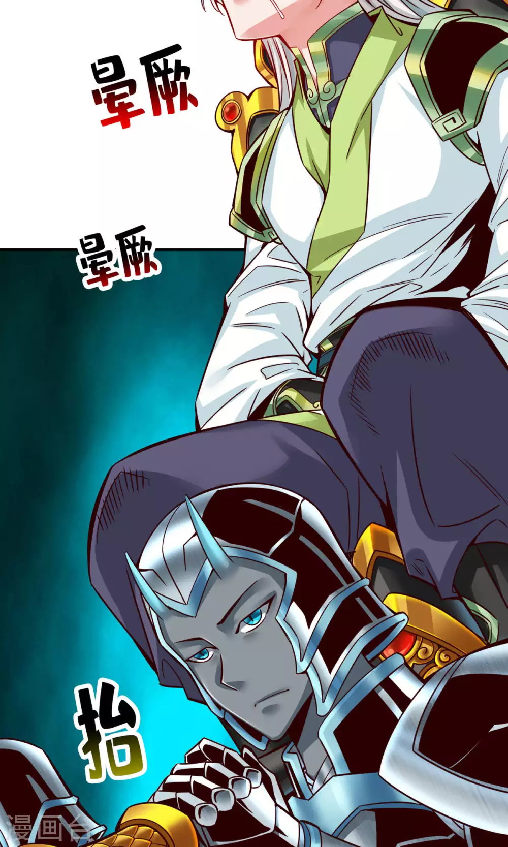 第48话 胜负已分！20