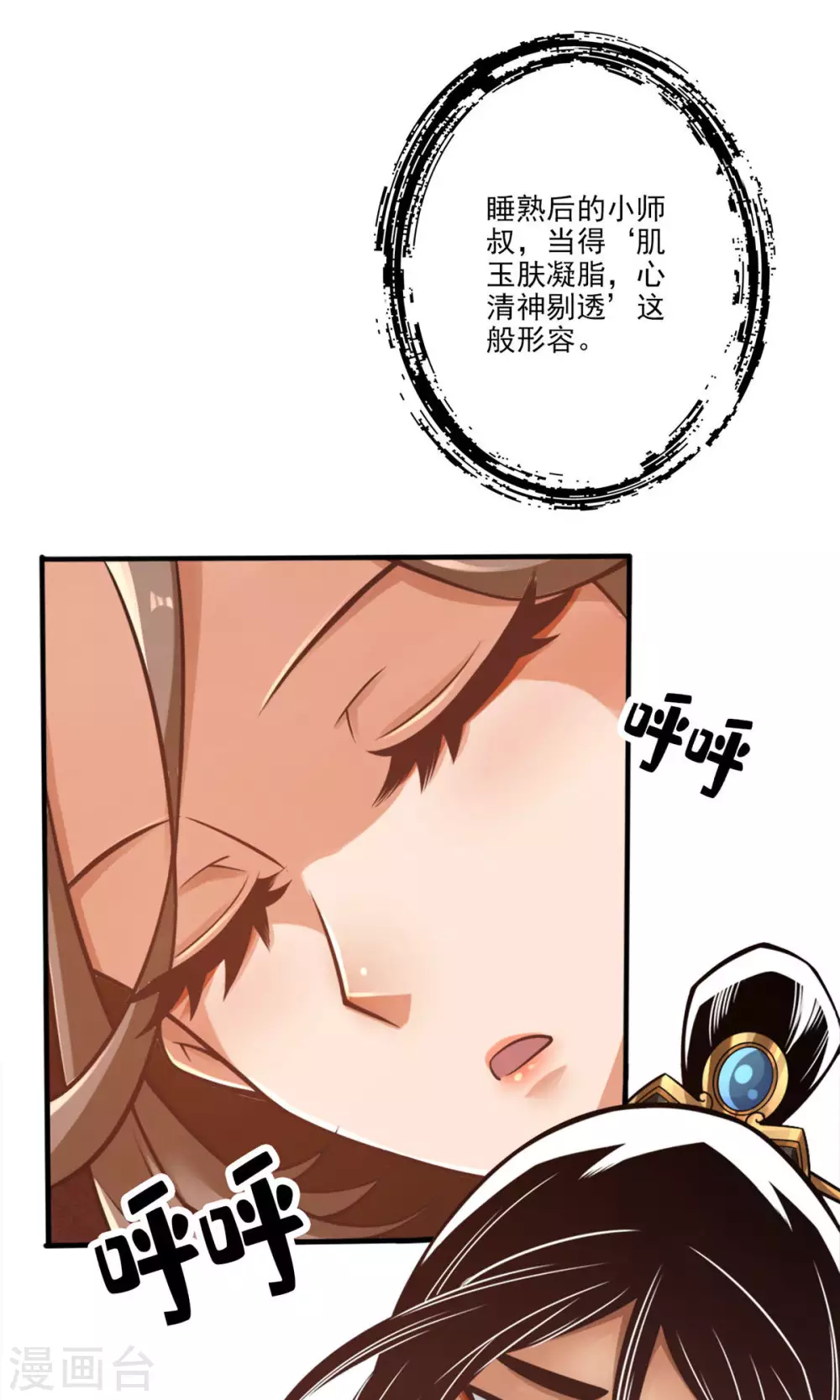 第58话 无为经21