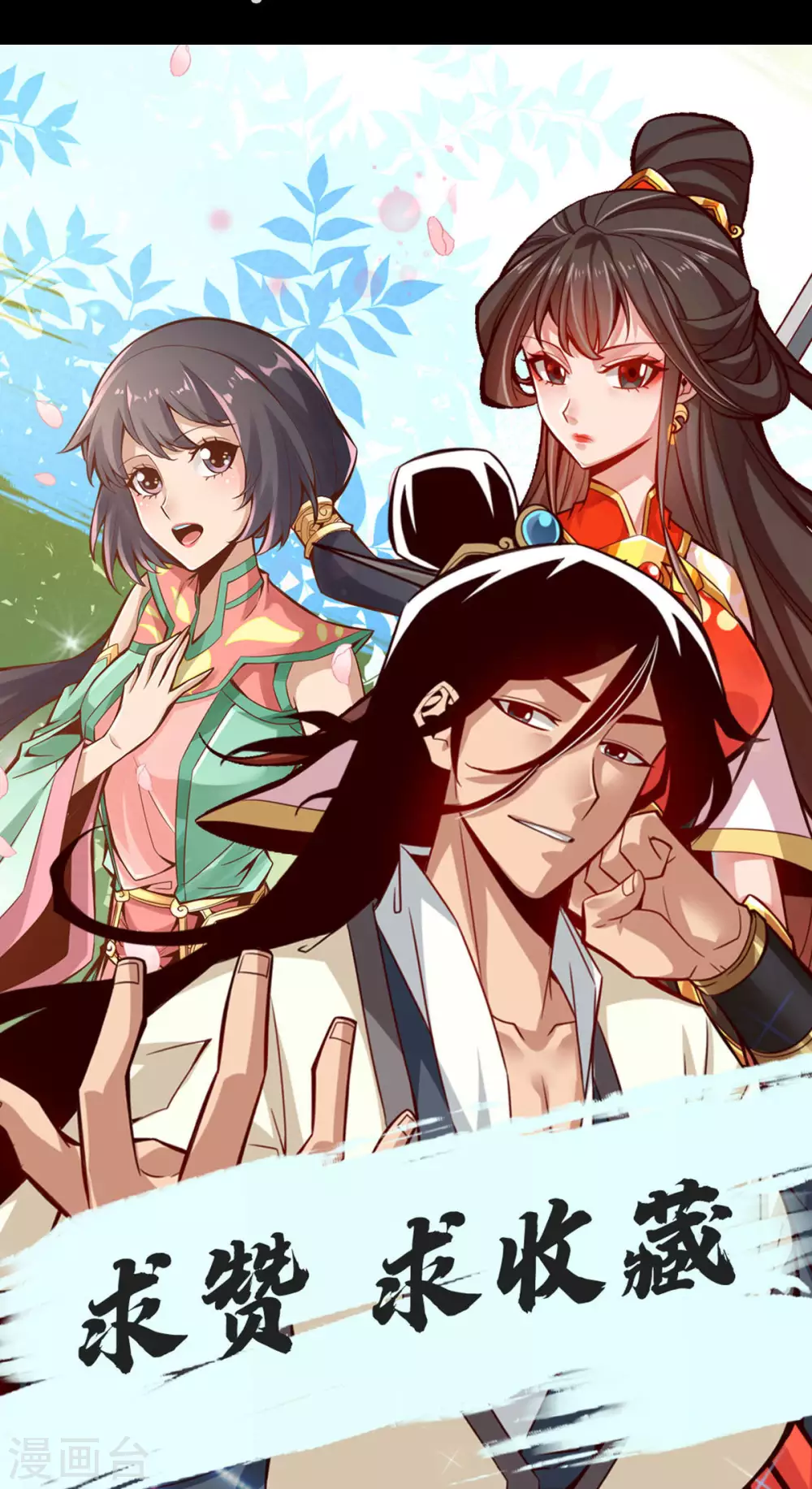第13话 就是这么意外35