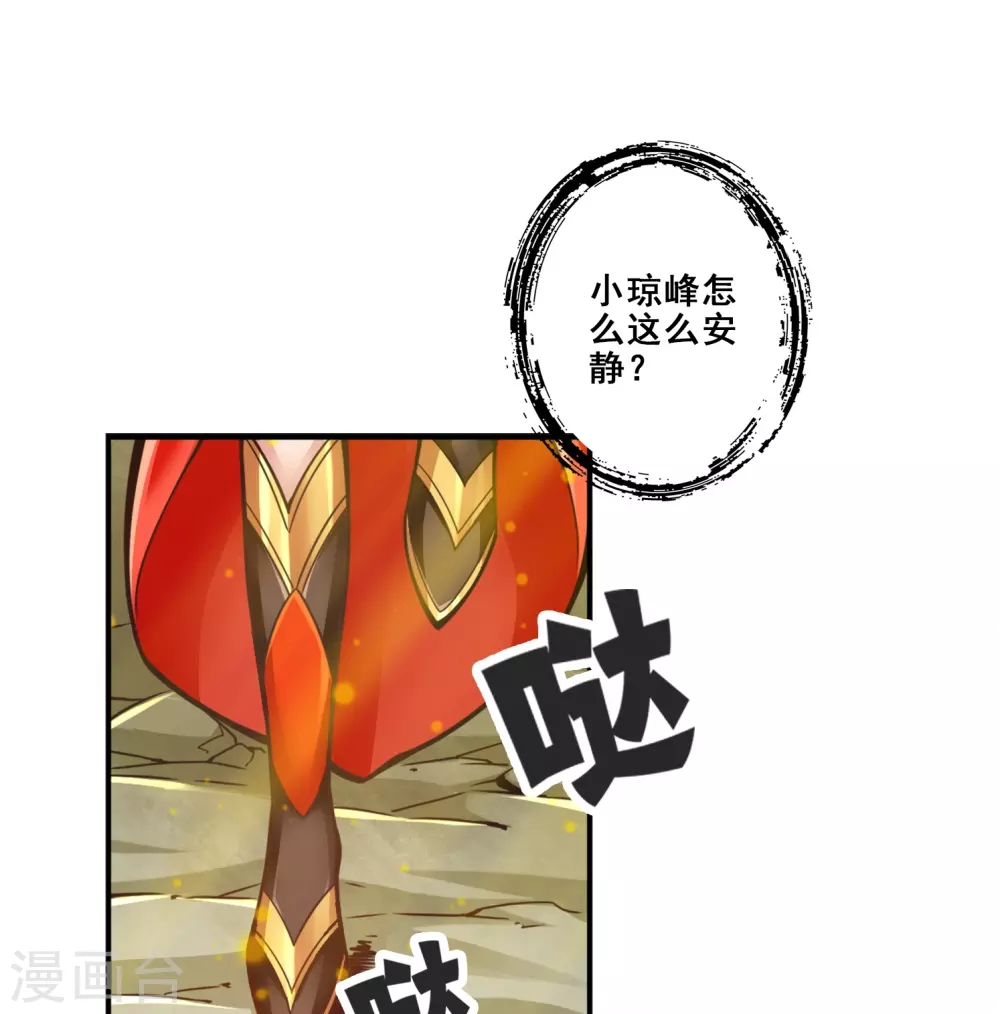 第116话 应对之策0