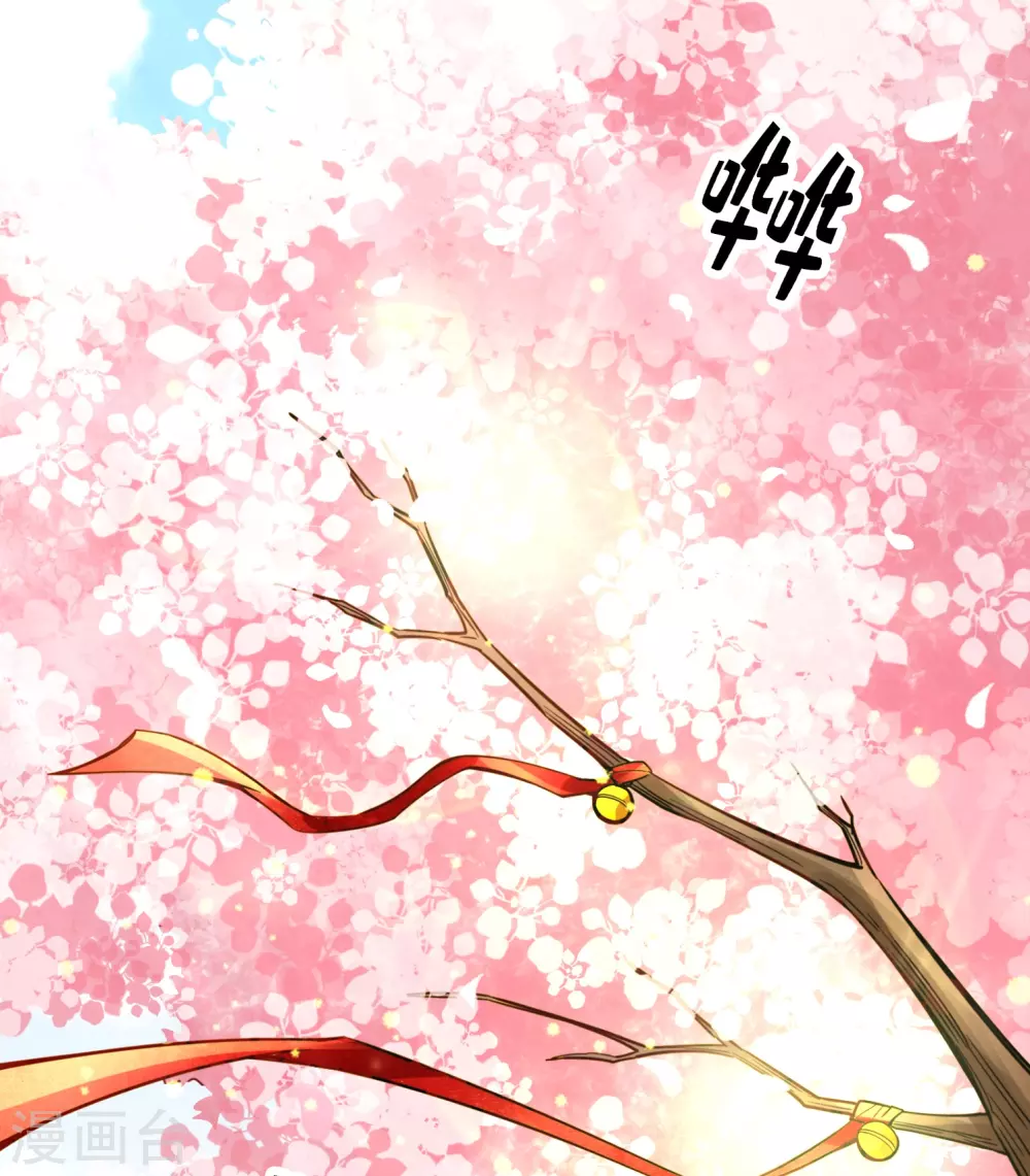 第88话 师父的往事31