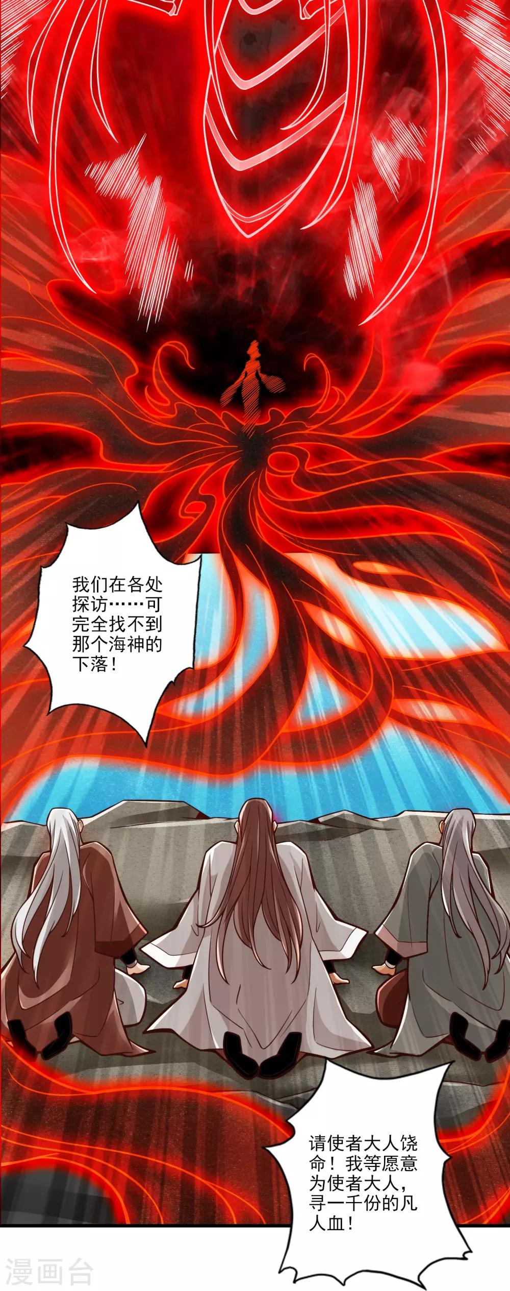 第107话 老身有礼了27