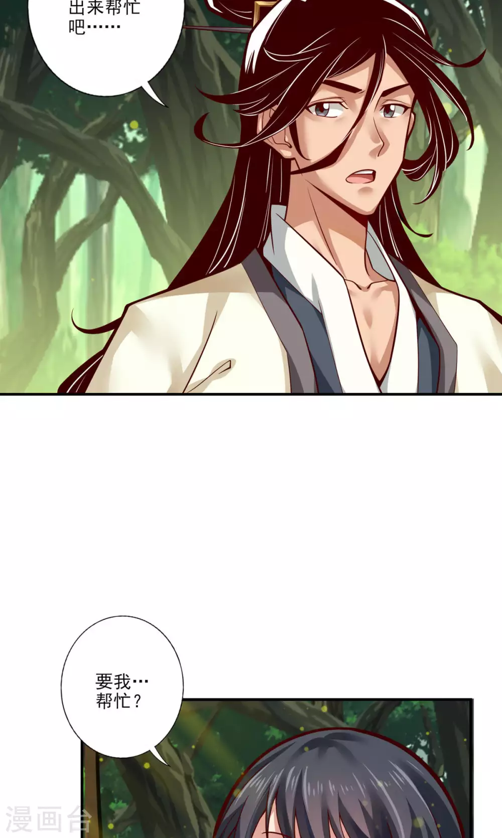 第31话 第二套方案20