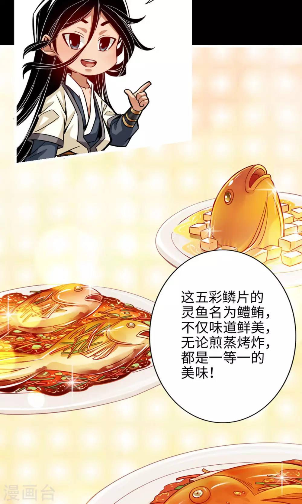 第3话 保守秘密？31