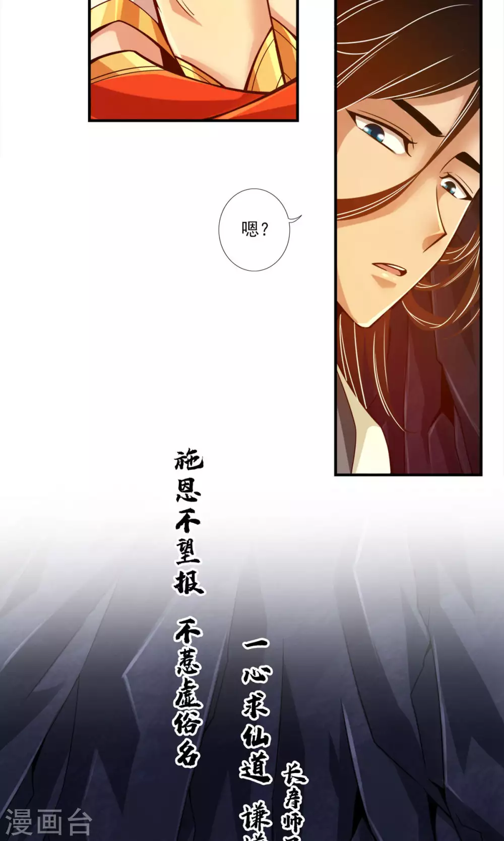 第25话 有些坑是跳不过去的12