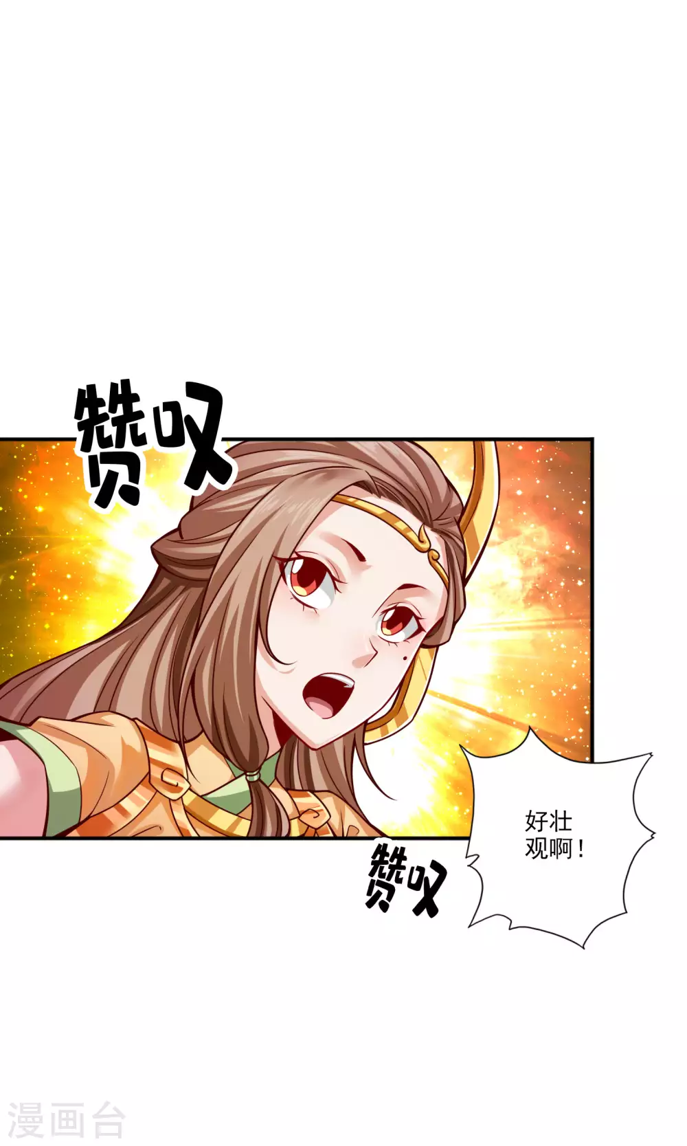 第78话 九霄神魔劫36