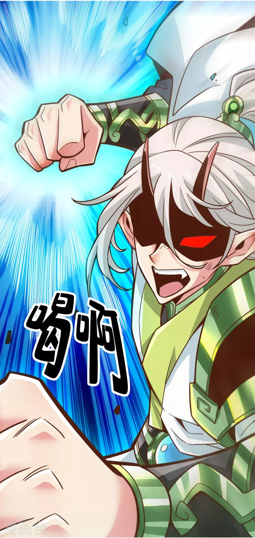 第104话 长寿vs敖乙30