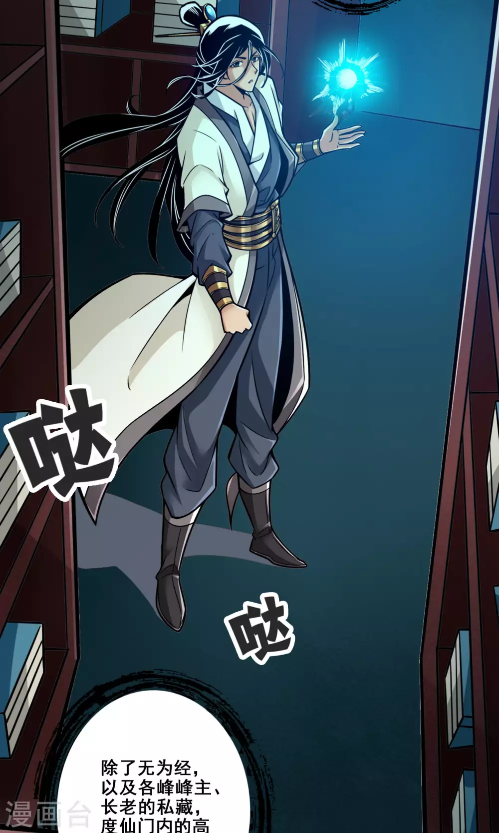 第109话 我要喝酒！1