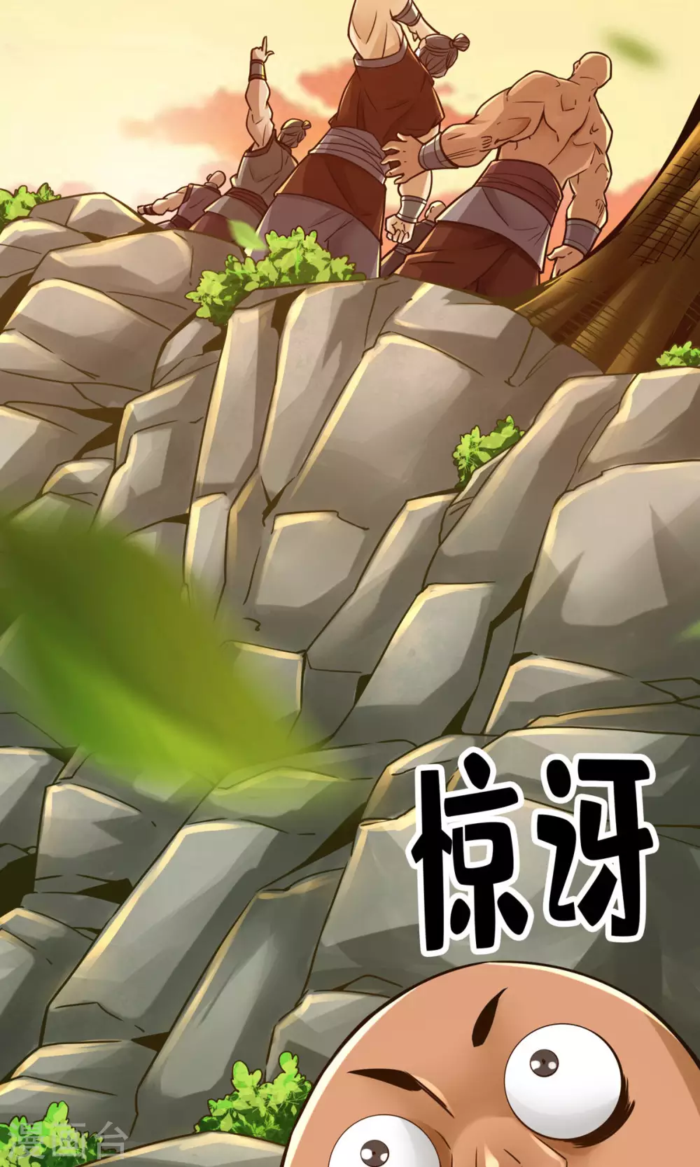 第84话 比试比试44