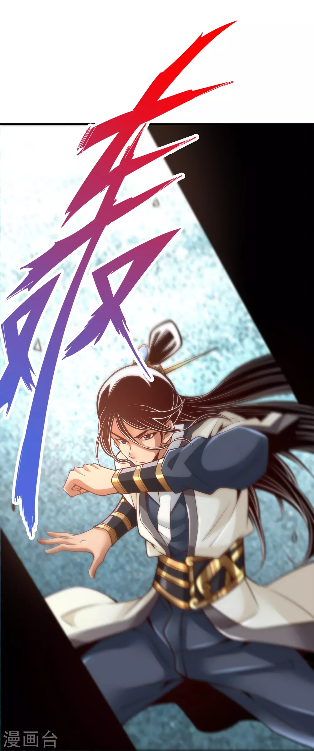 第108话 道藏殿33