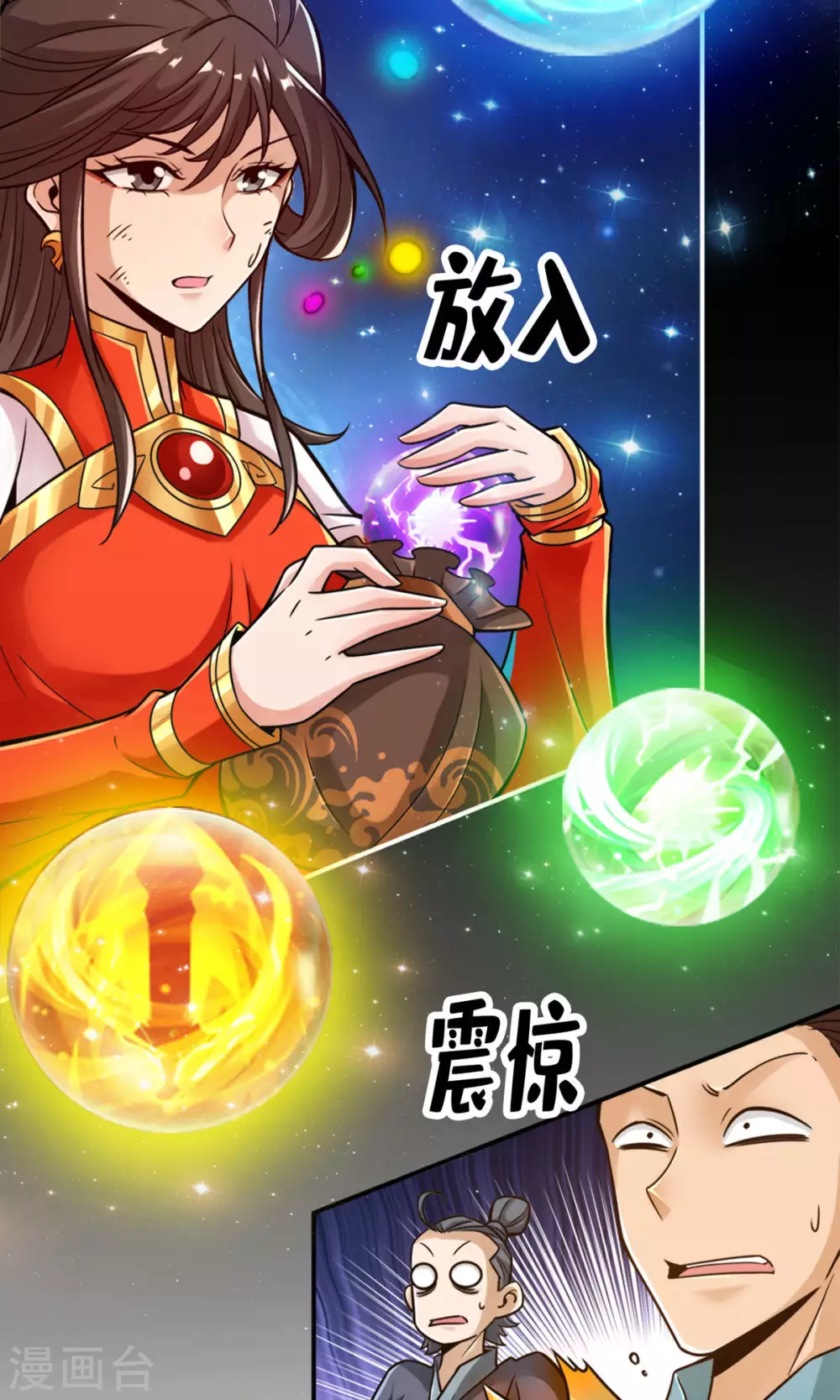 第49话 惊艳四座18