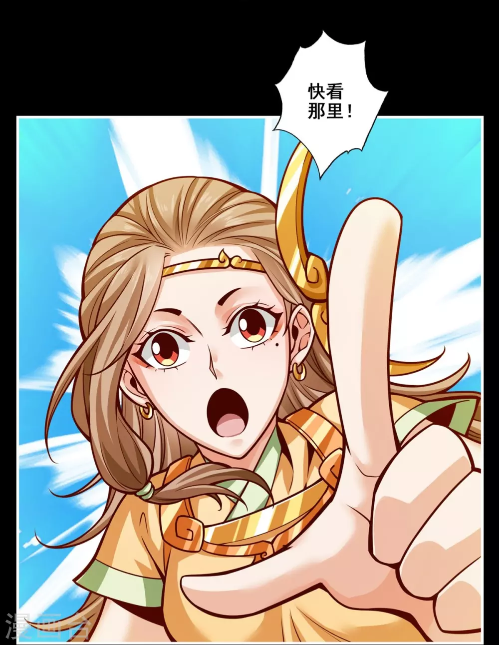 第104话 长寿vs敖乙25