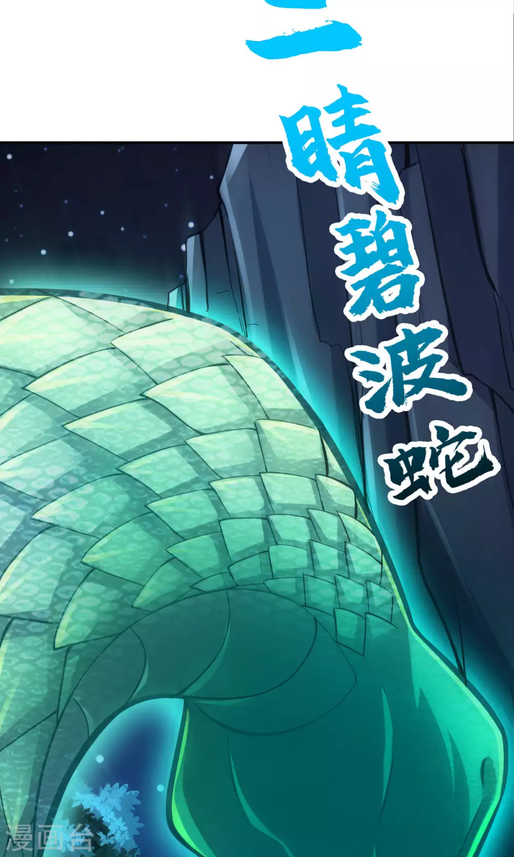 第19话 活到最后才算黄雀24