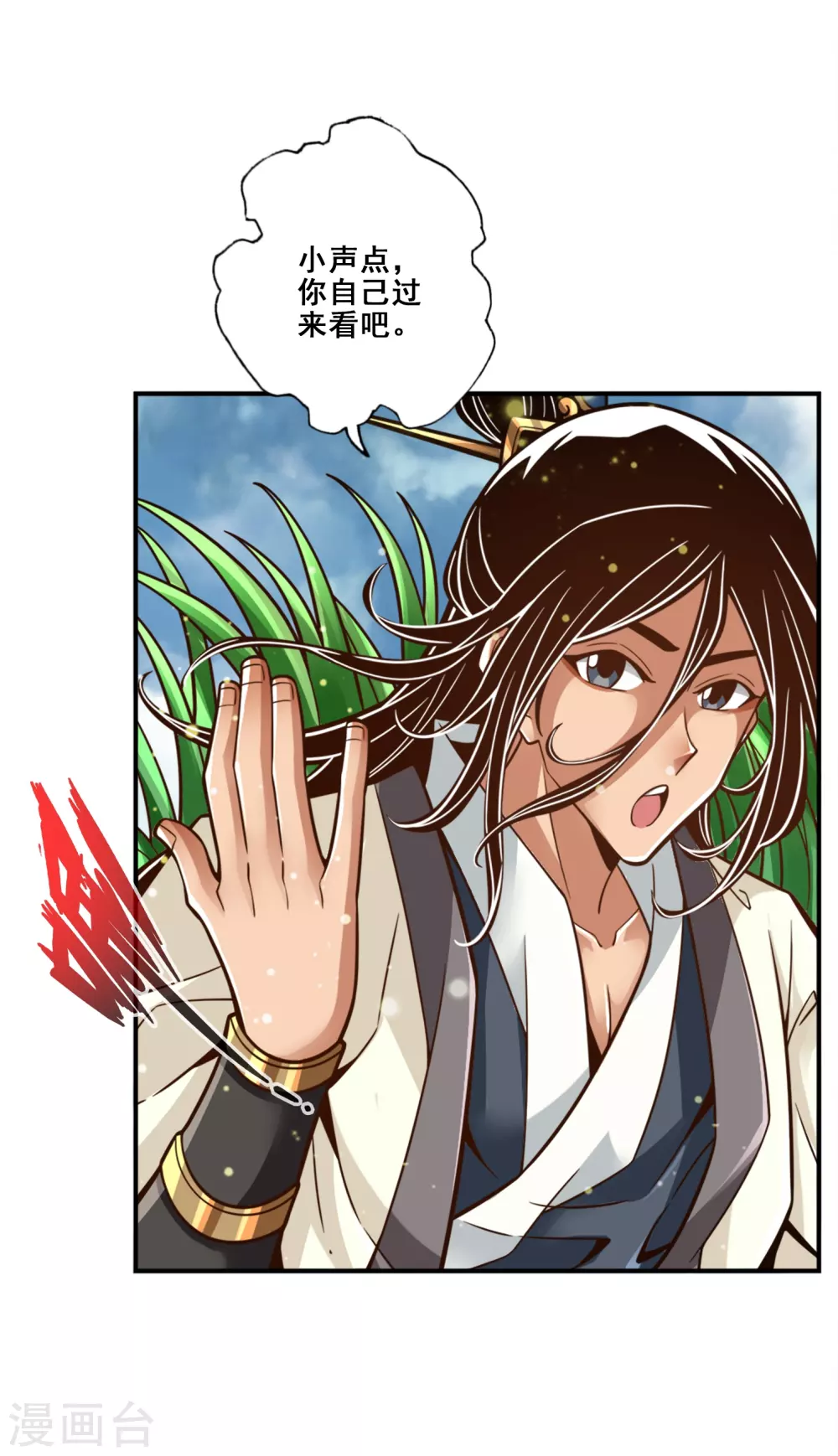 第115话 灭蚊妙招11