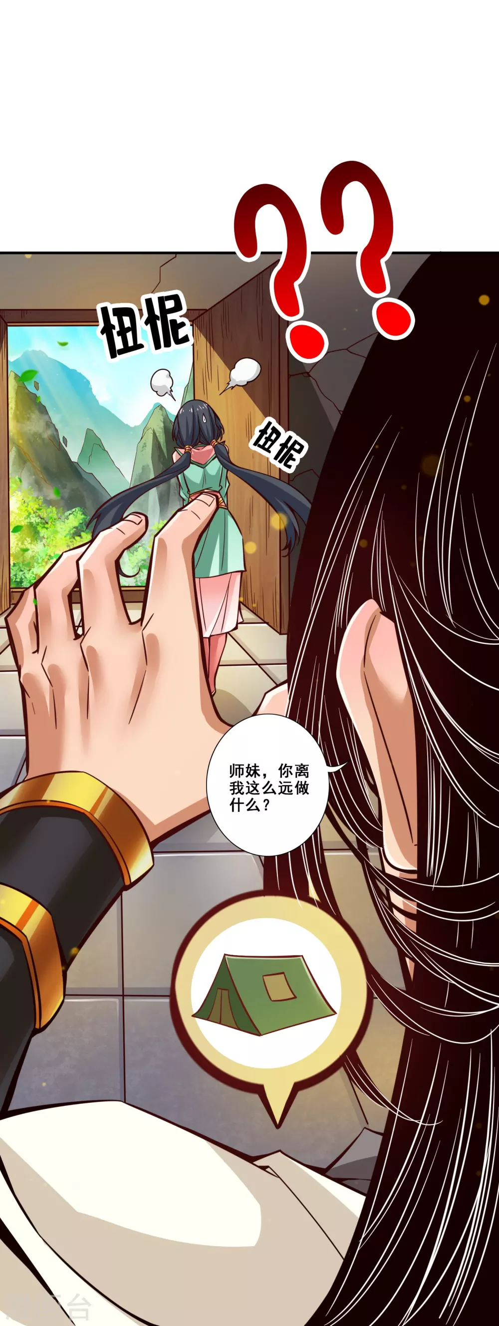 第95话 入梦36