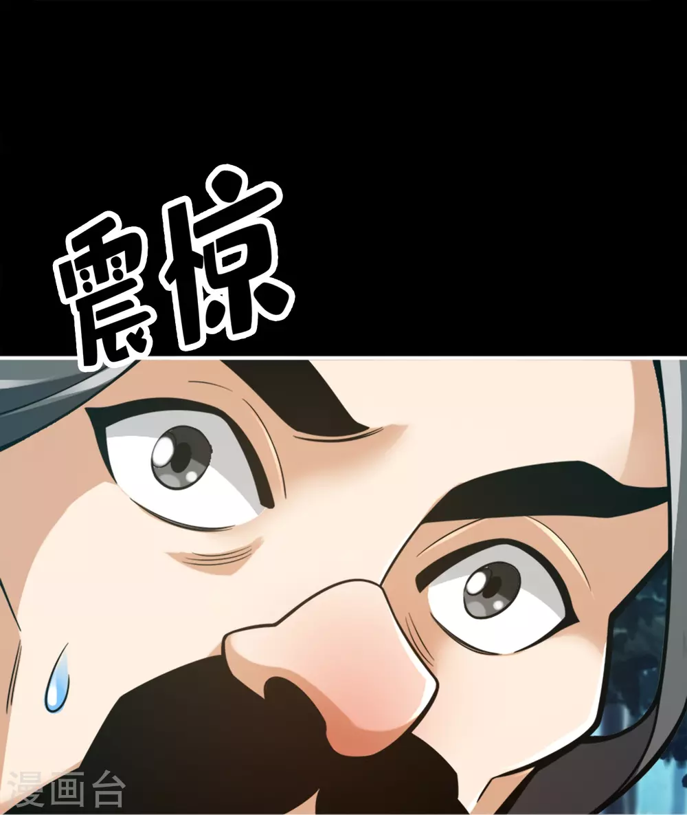 第102话 执着的敖乙32