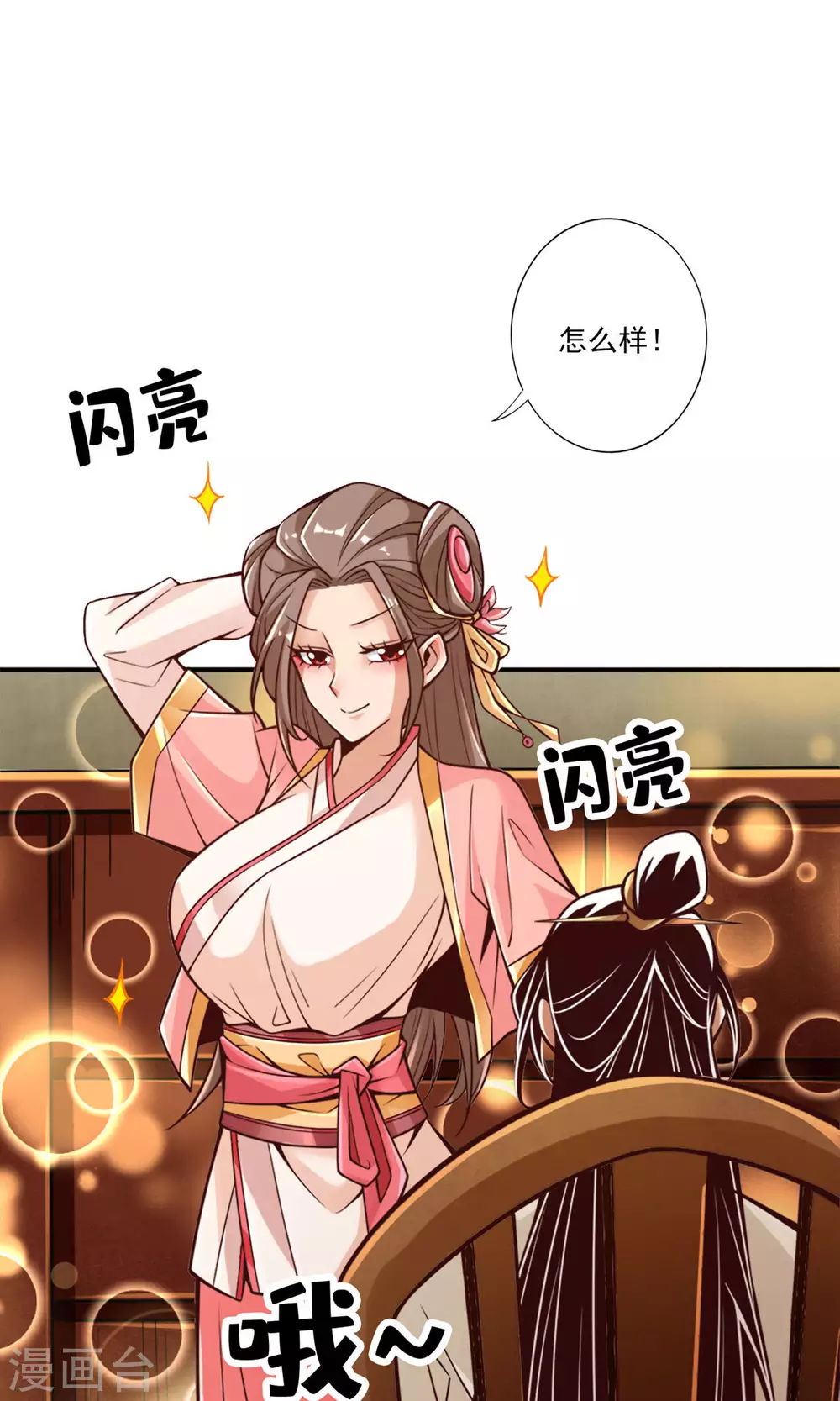第65话 清纯可人28
