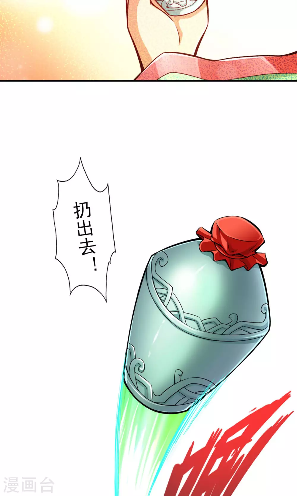 第15话 救人要紧8