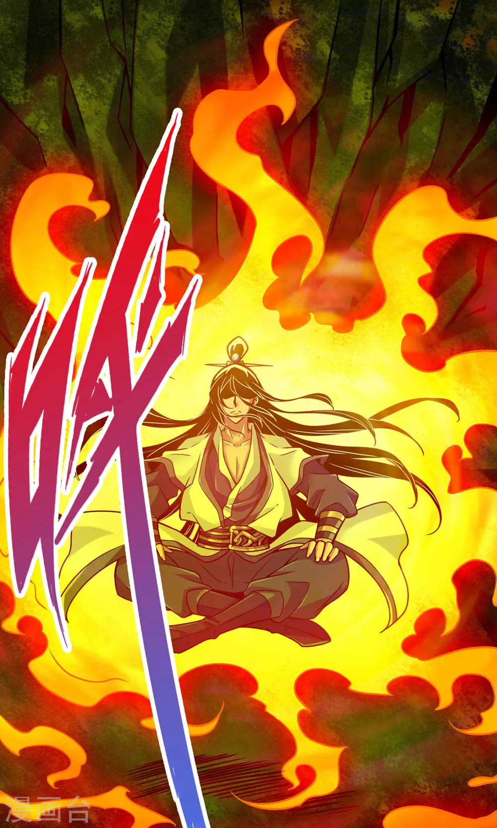 第84话 比试比试49