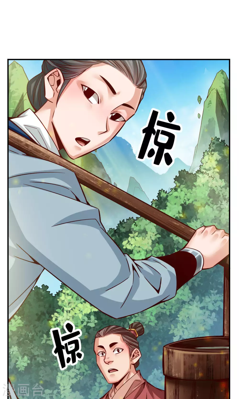 第64话 女人味28