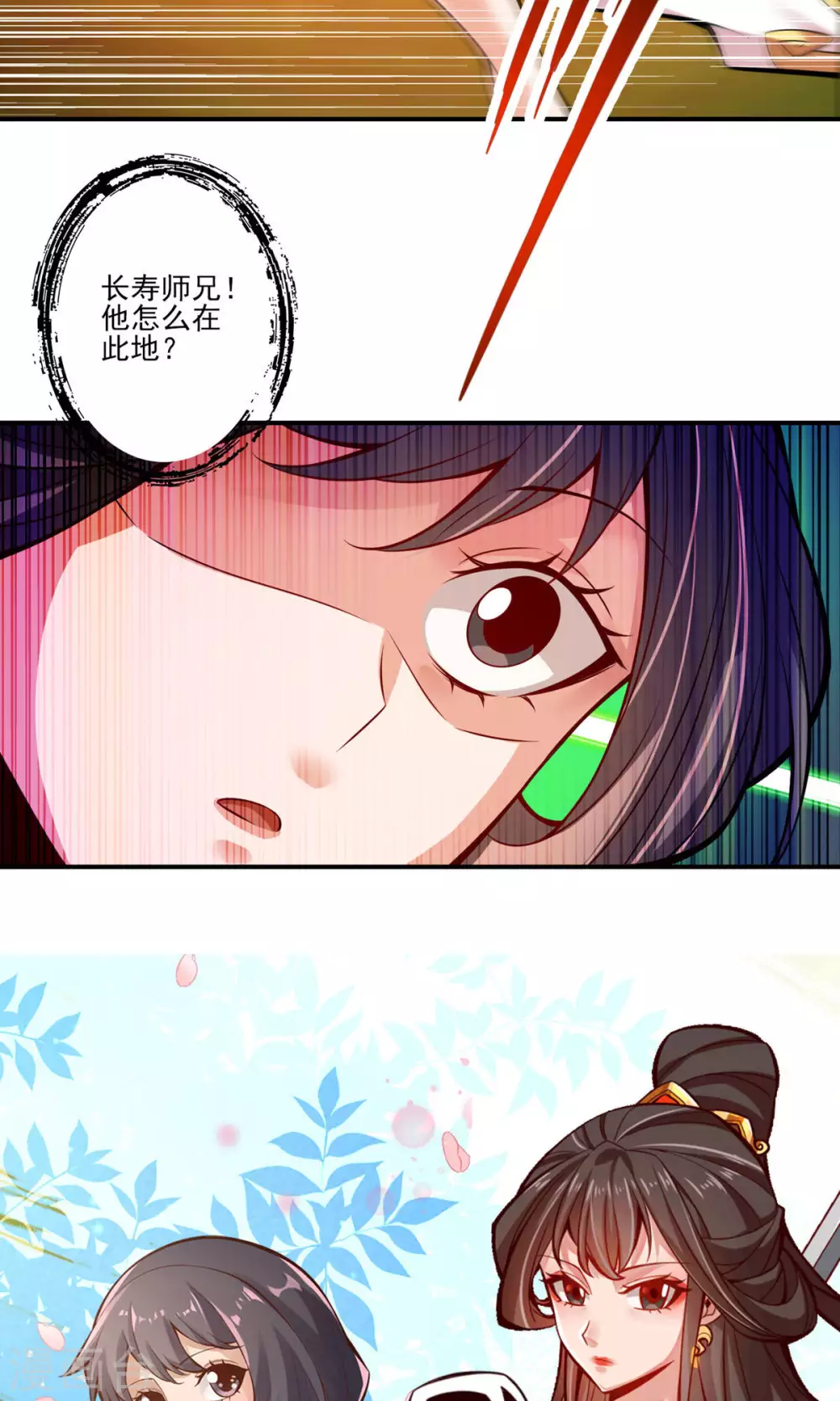 第18话 有毒，肯定有毒34