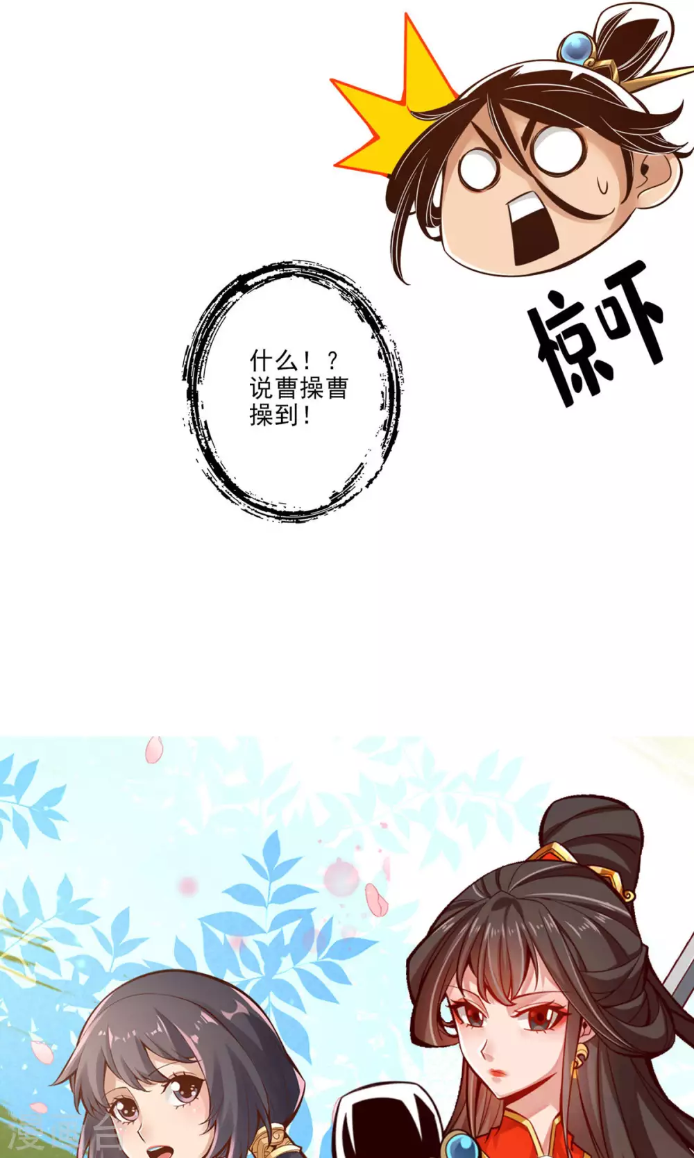 第32话 方案测试中23