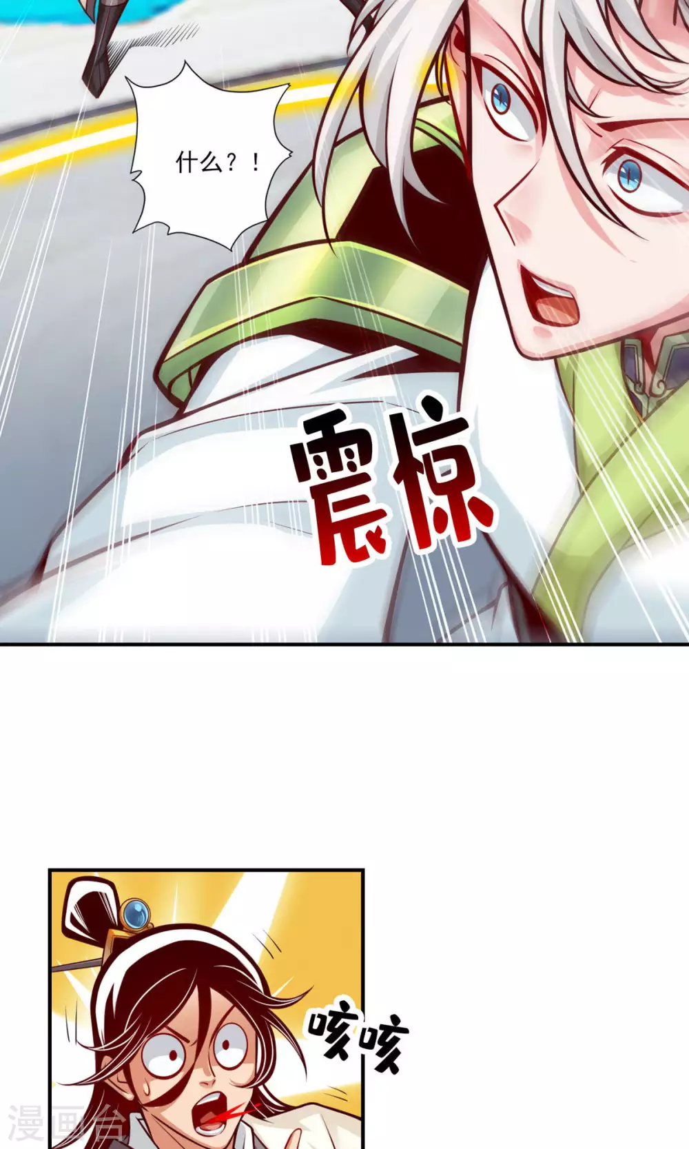 第48话 胜负已分！3