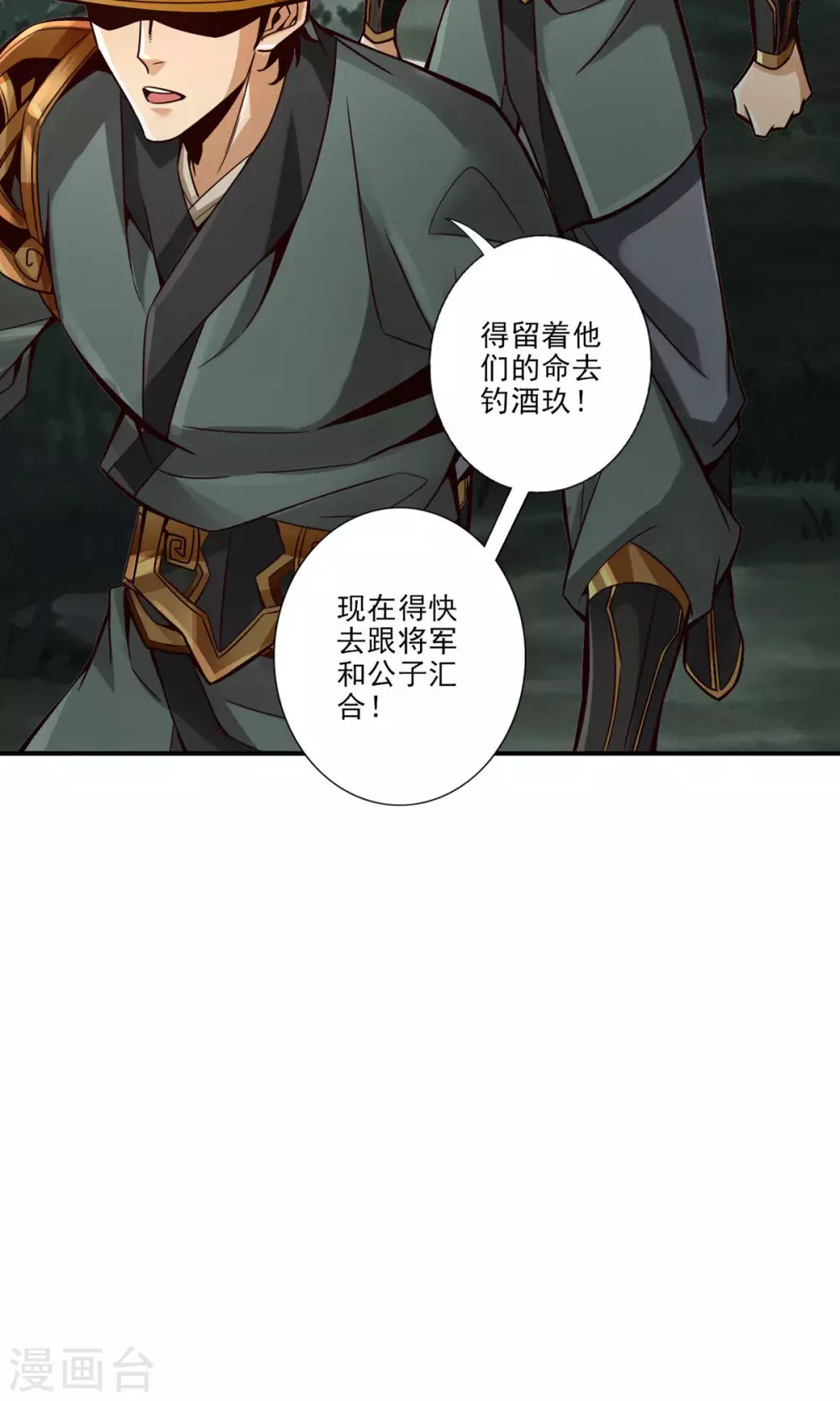 第15话 救人要紧36