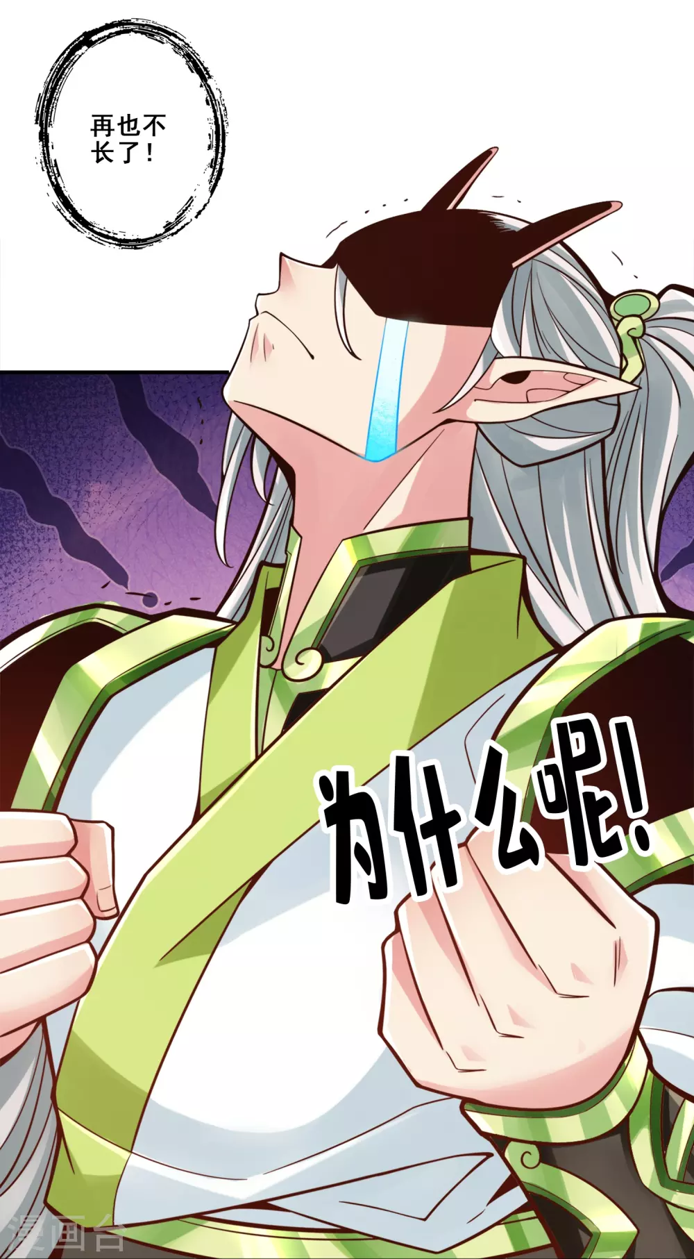 第99话 师妹的礼物34