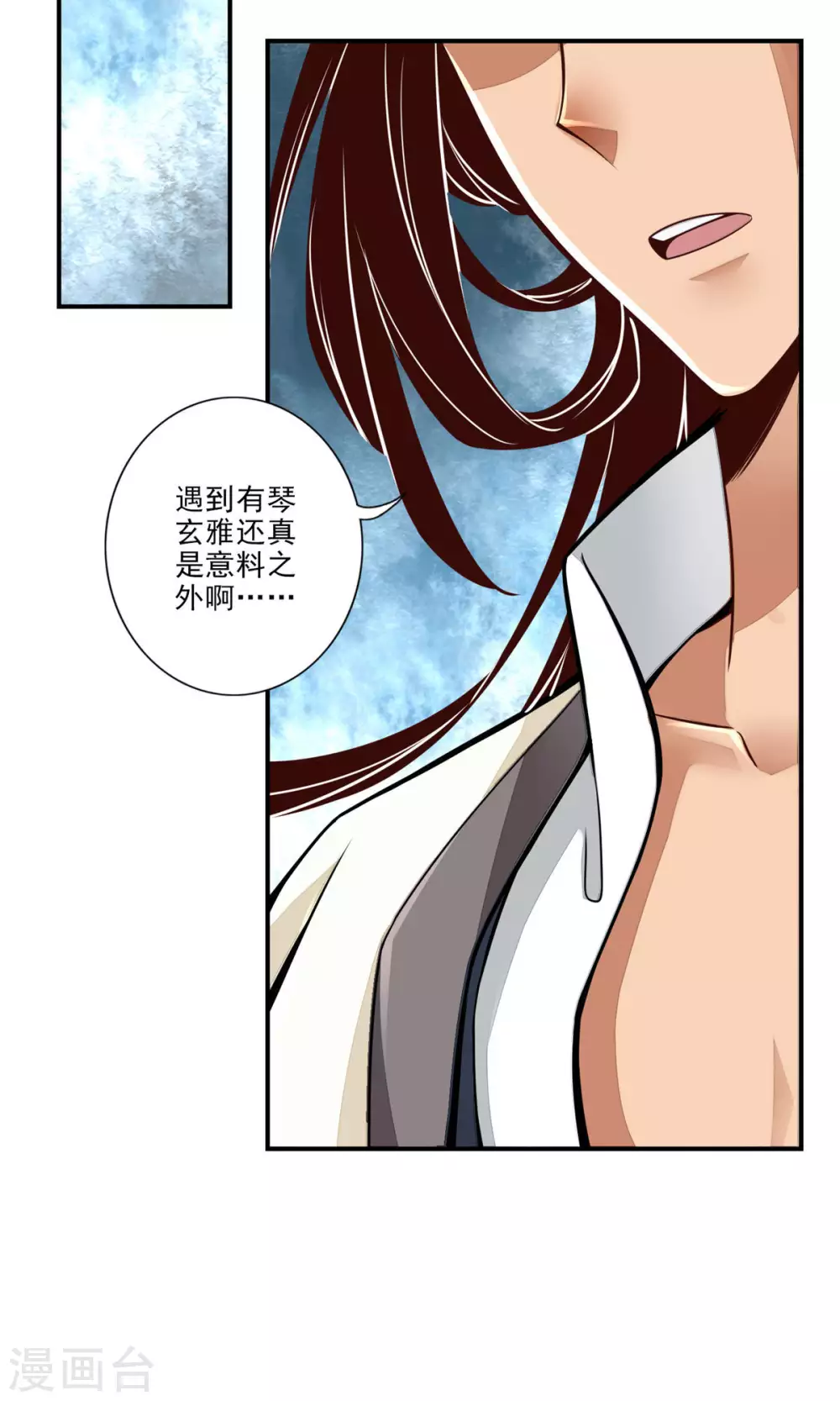 第17话 不愿意透露姓名的靓仔21