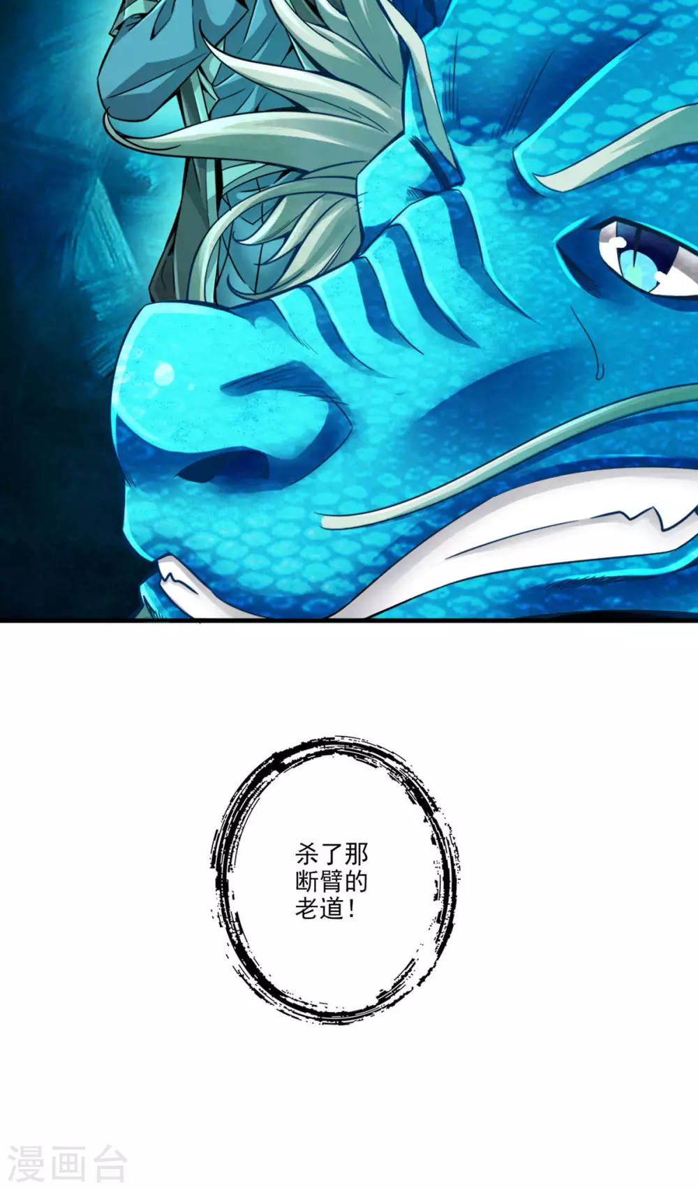 第70话 误吞迷药32