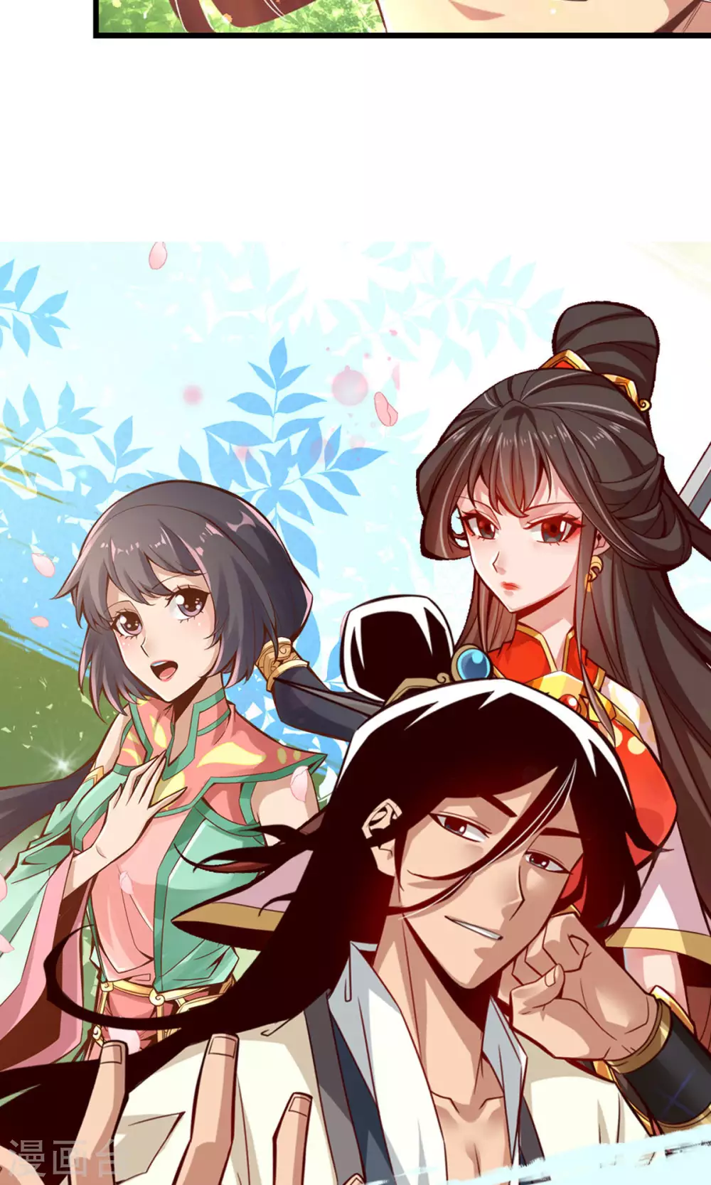 第5话 师兄的心思你别猜36