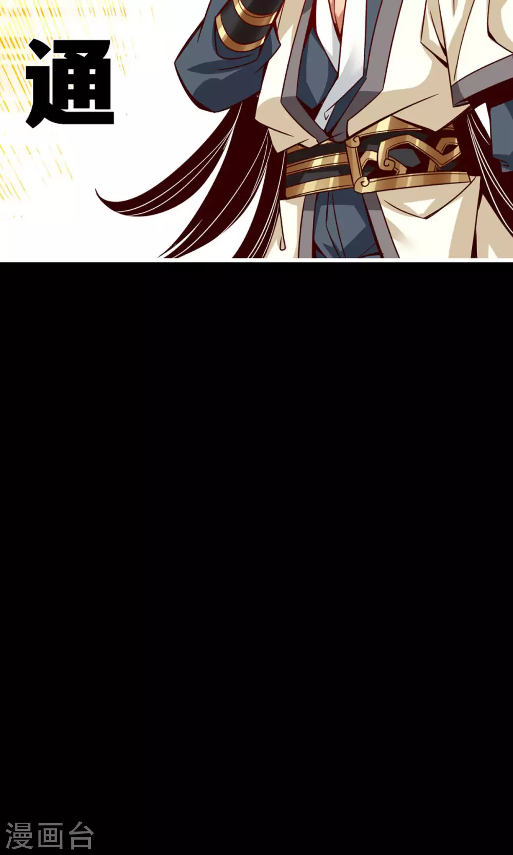 第3话 保守秘密？40