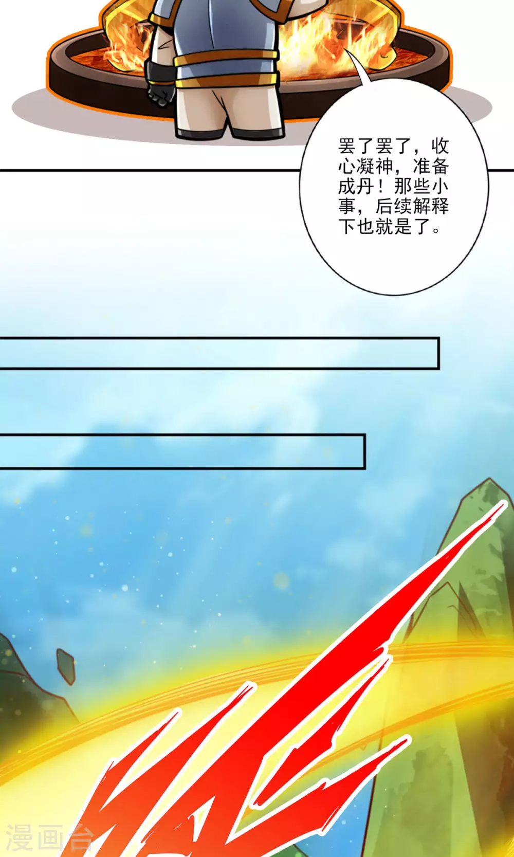 第64话 女人味8