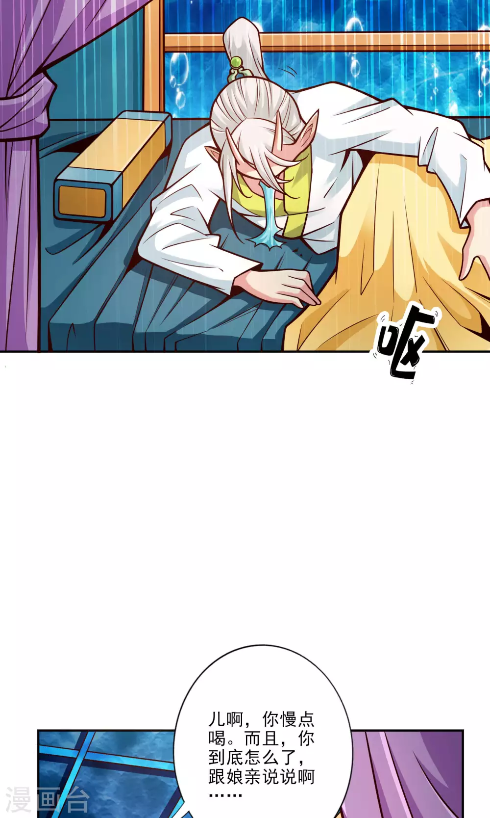 第73话 洗龙案25