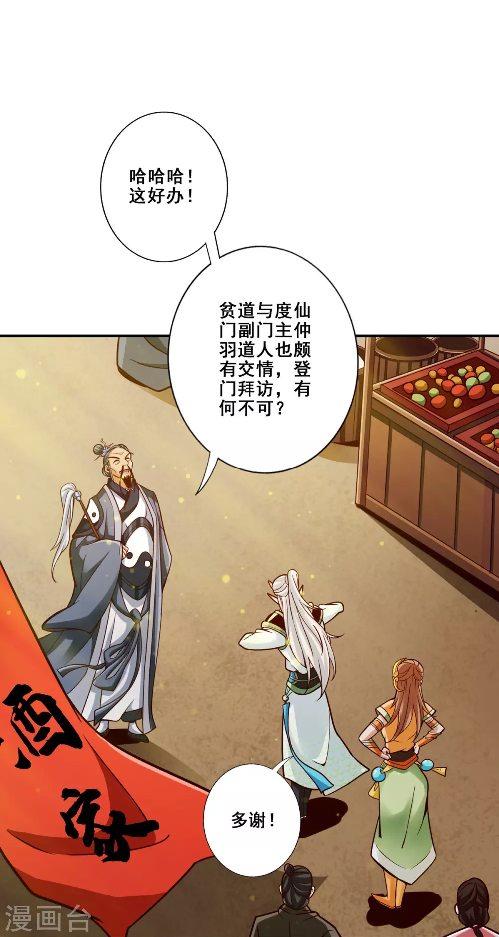 第100话 不情之请24