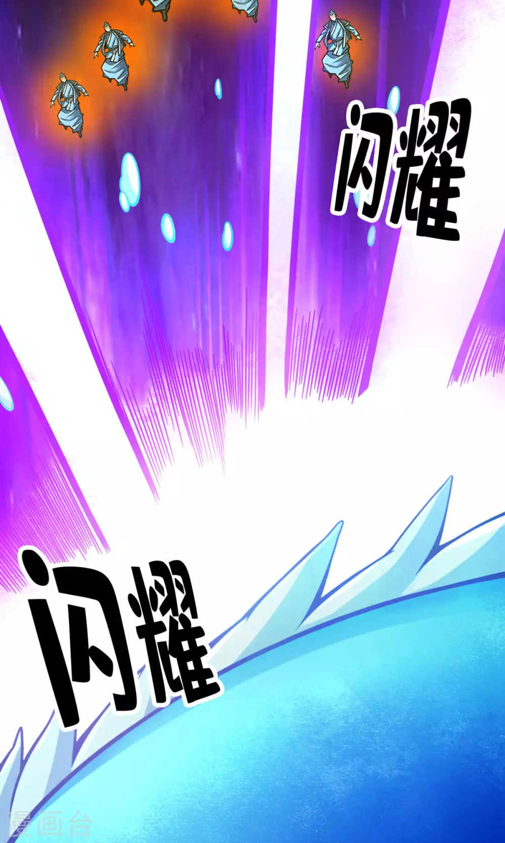 第72话 六芒剑阵31