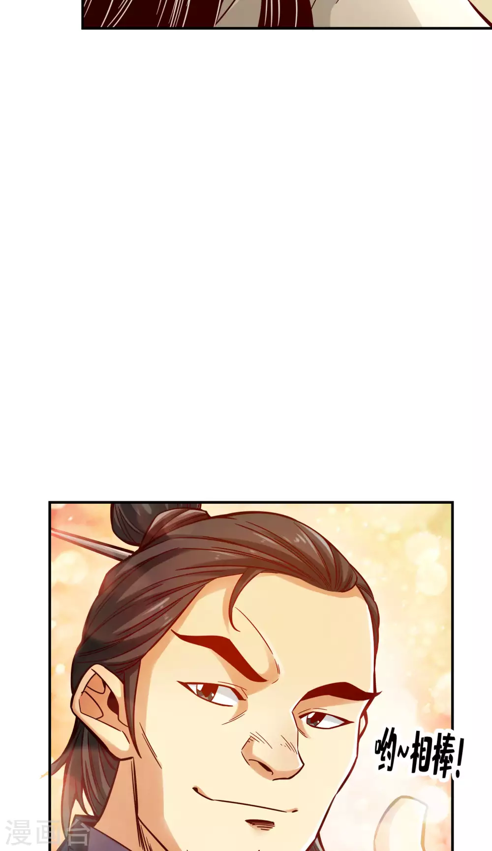 第82话 西方教8