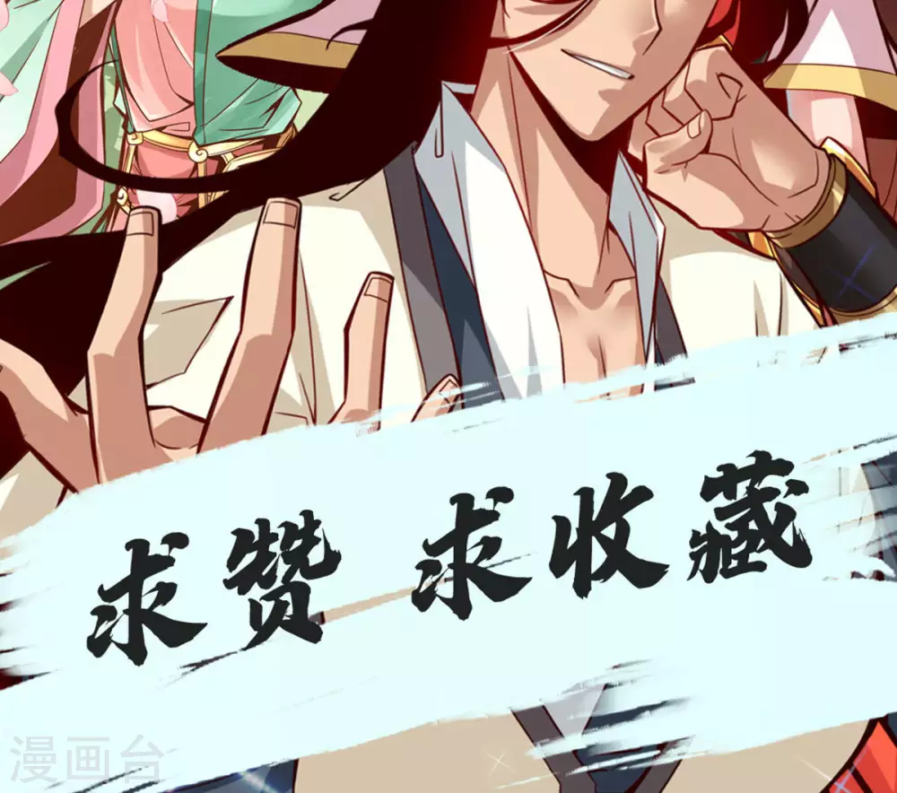 第24话 师父们来援38