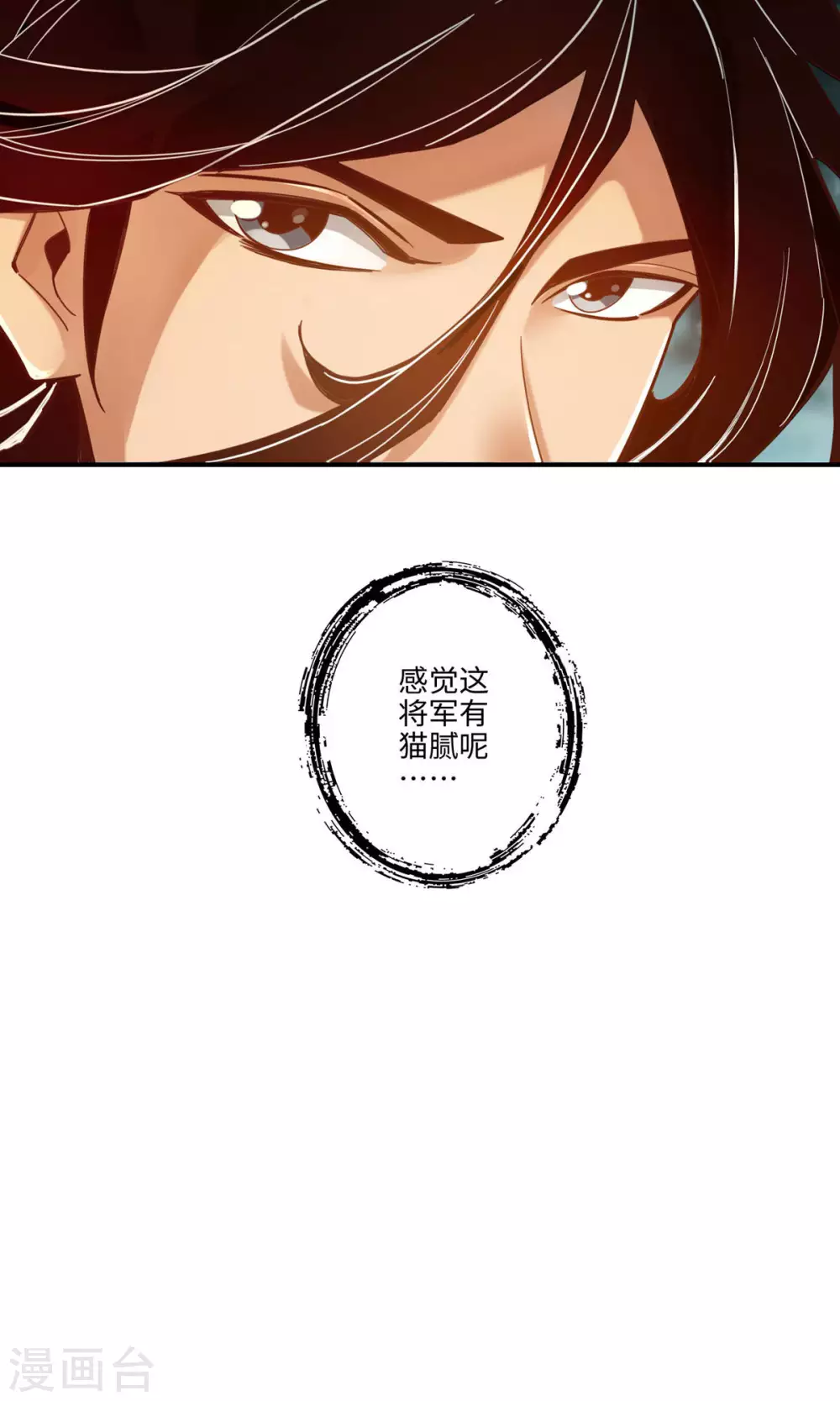 第8话 乱瘴宝林29