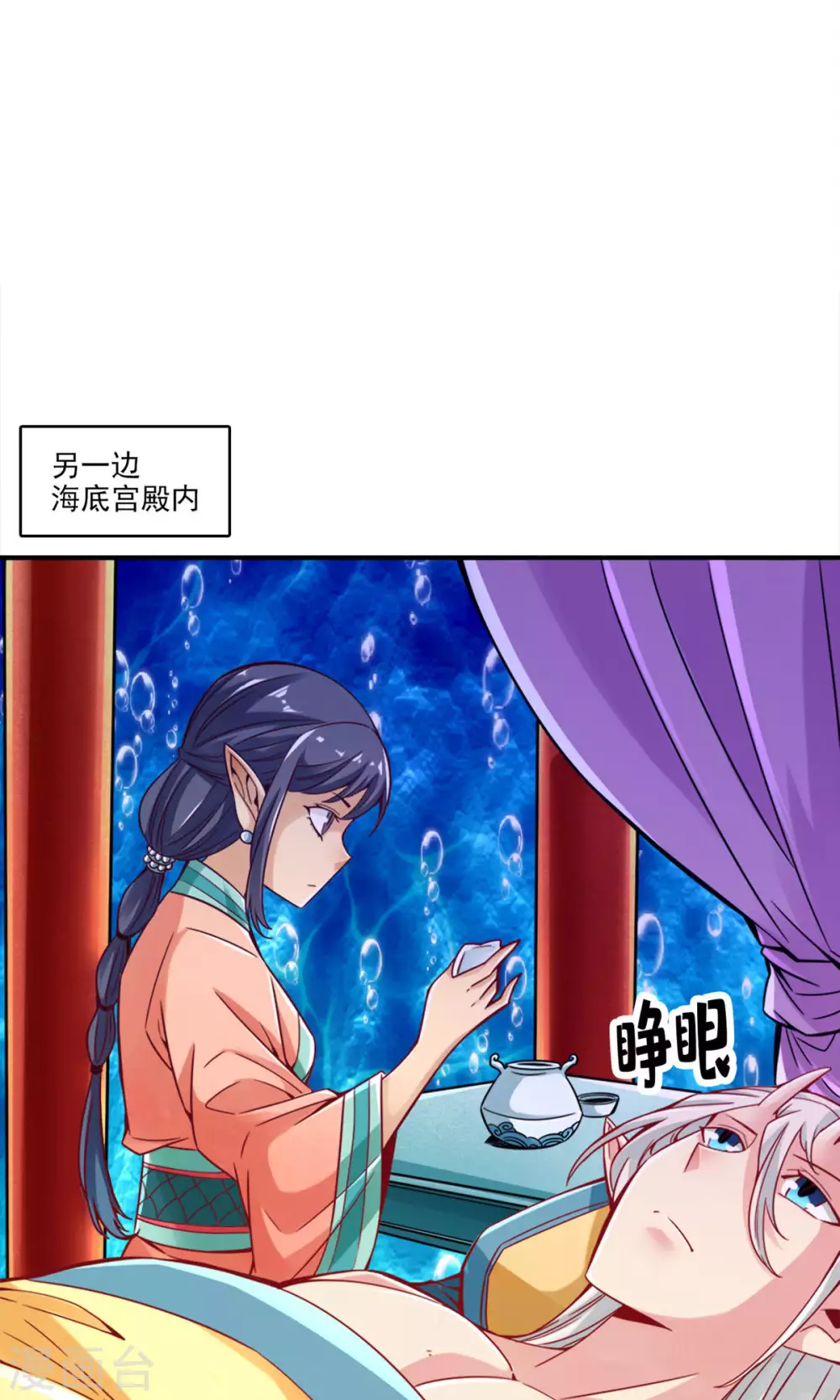 第49话 惊艳四座27