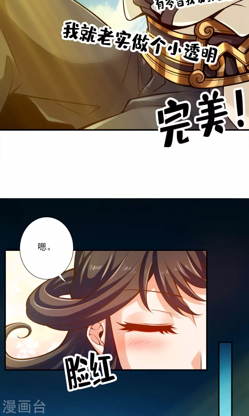 第42话 大场面7