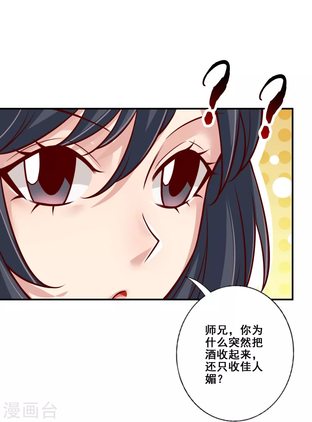 第105话 平局18