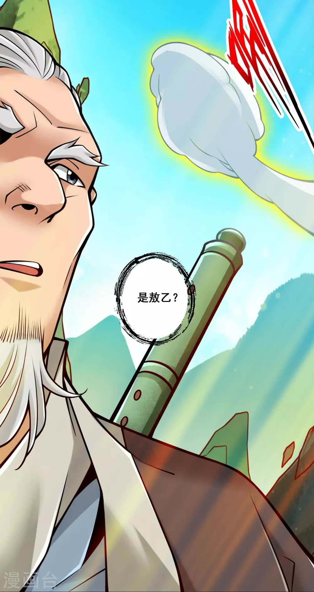 第100话 不情之请12