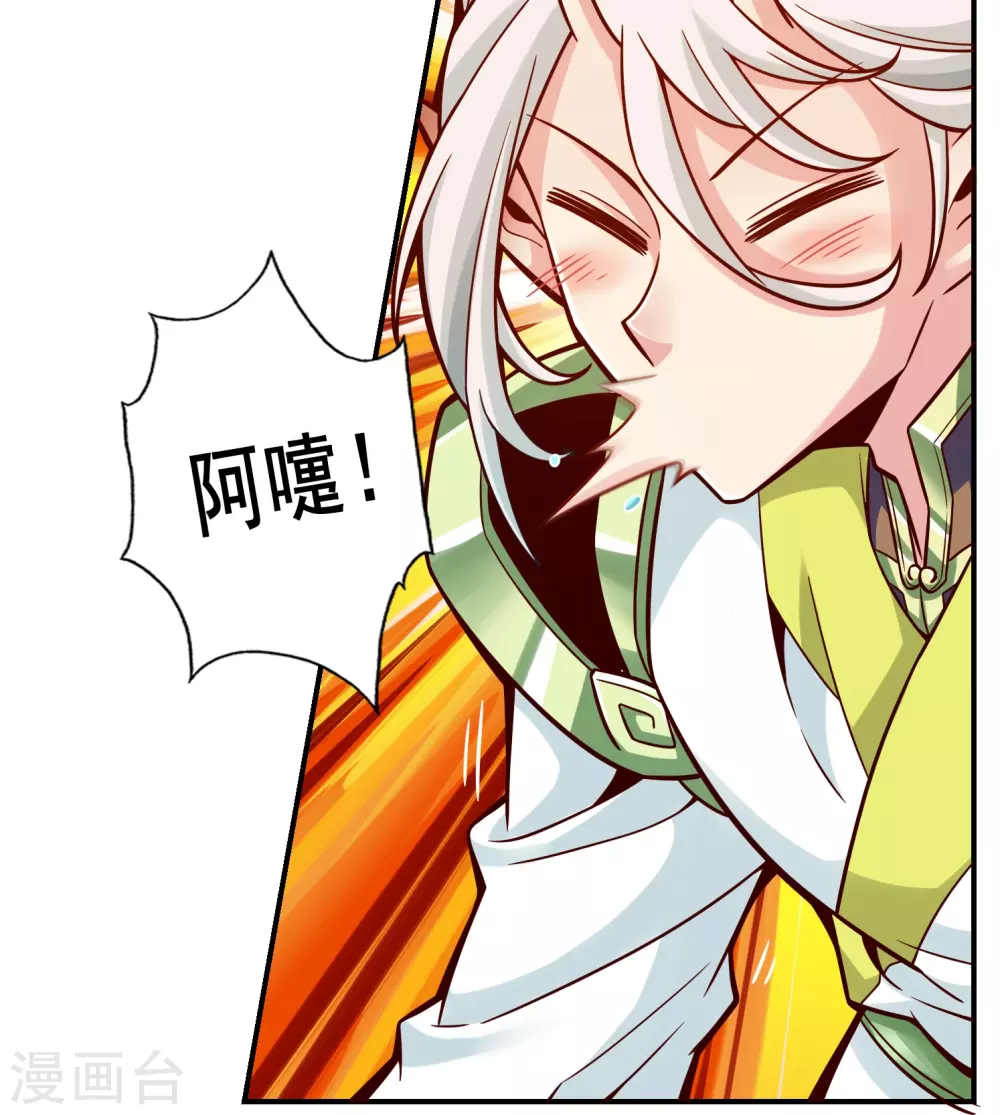 第108话 道藏殿15