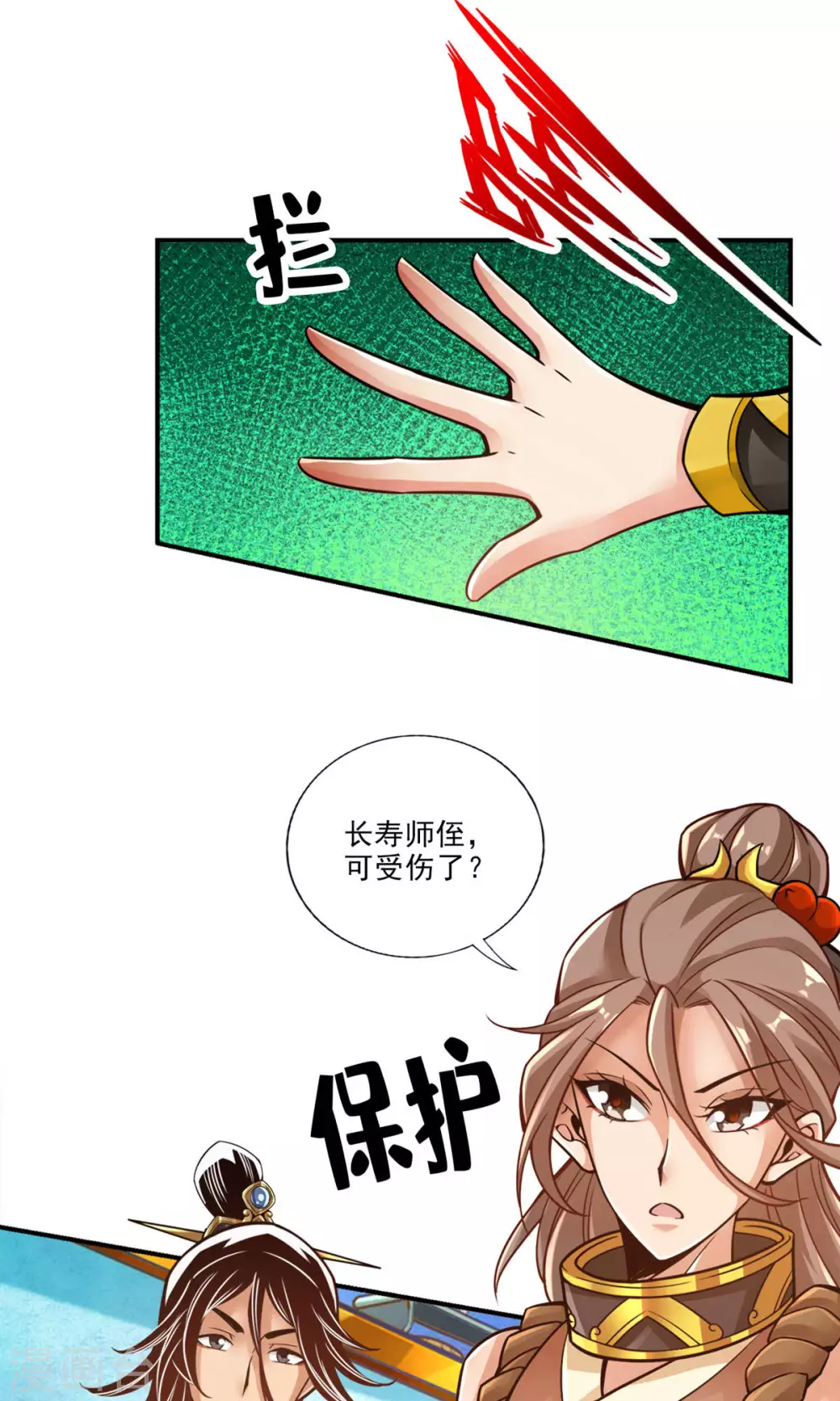 第48话 胜负已分！14