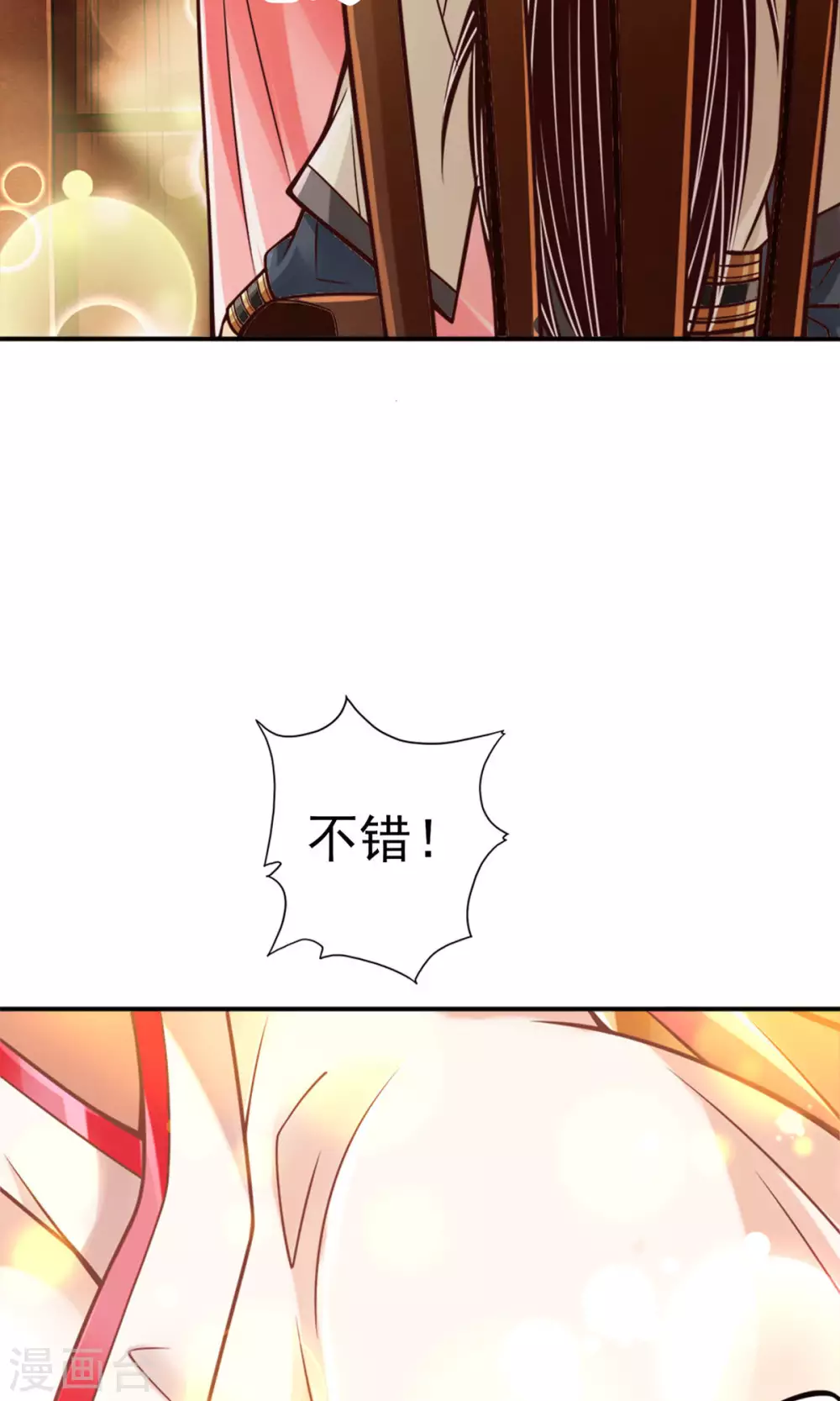 第65话 清纯可人29