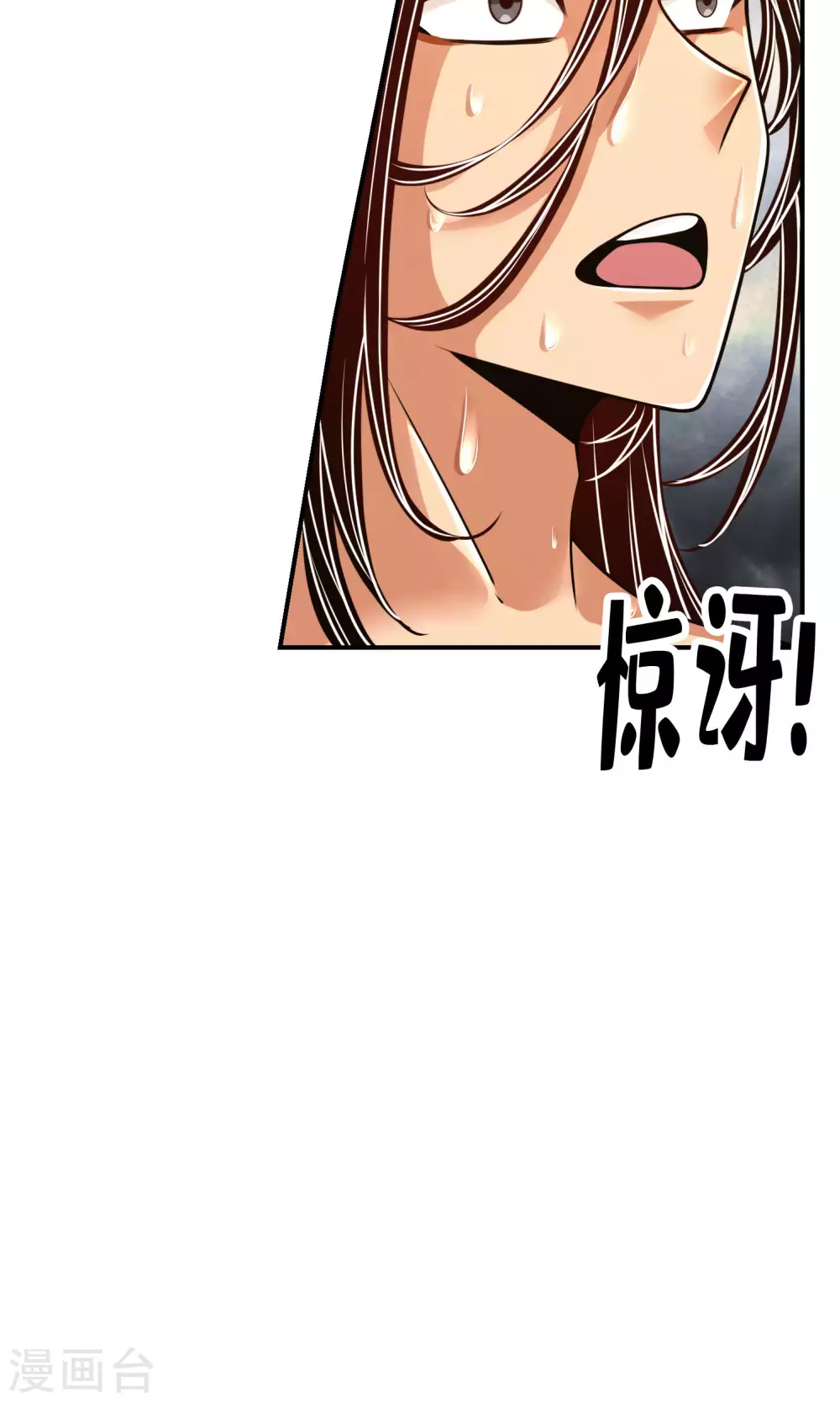 第77话 第二次天劫20