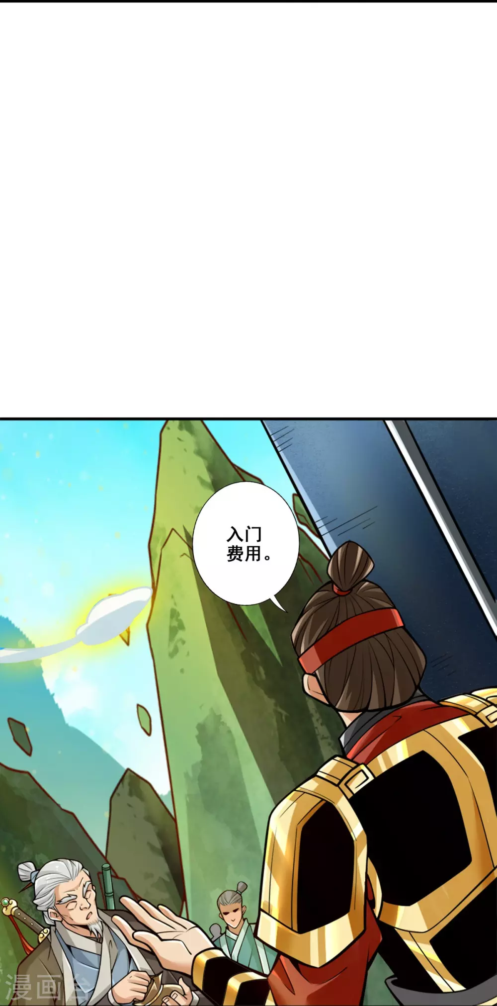 第100话 不情之请10