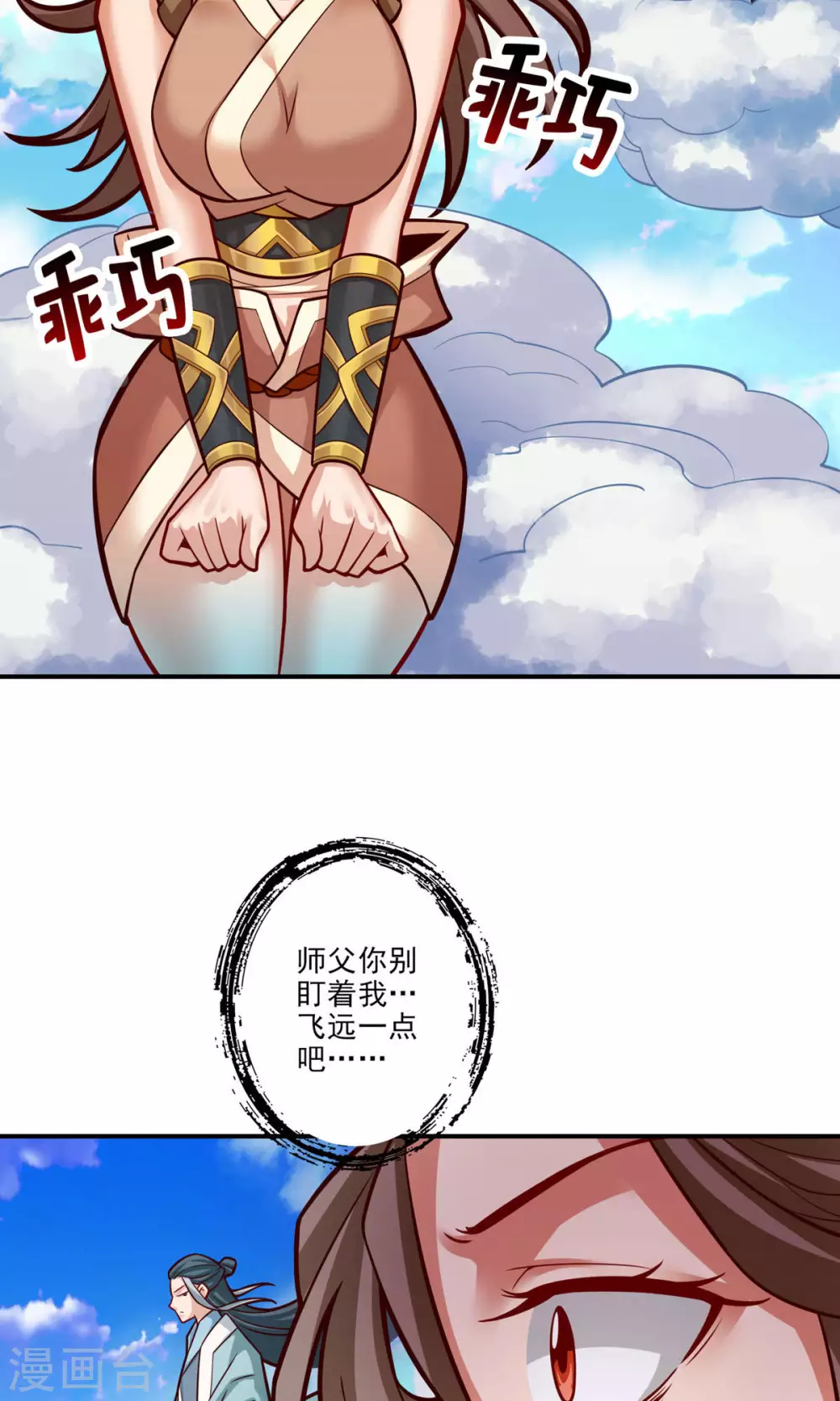 第42话 大场面21